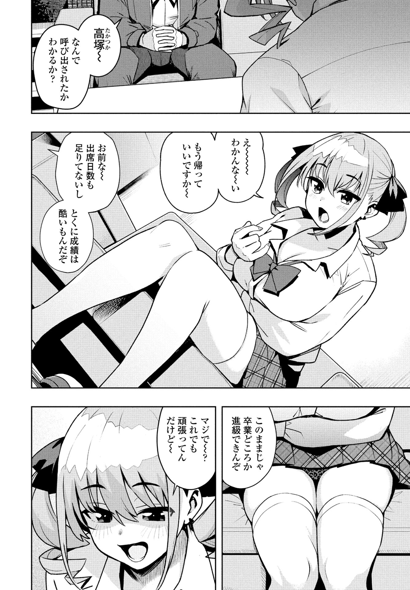 i_053