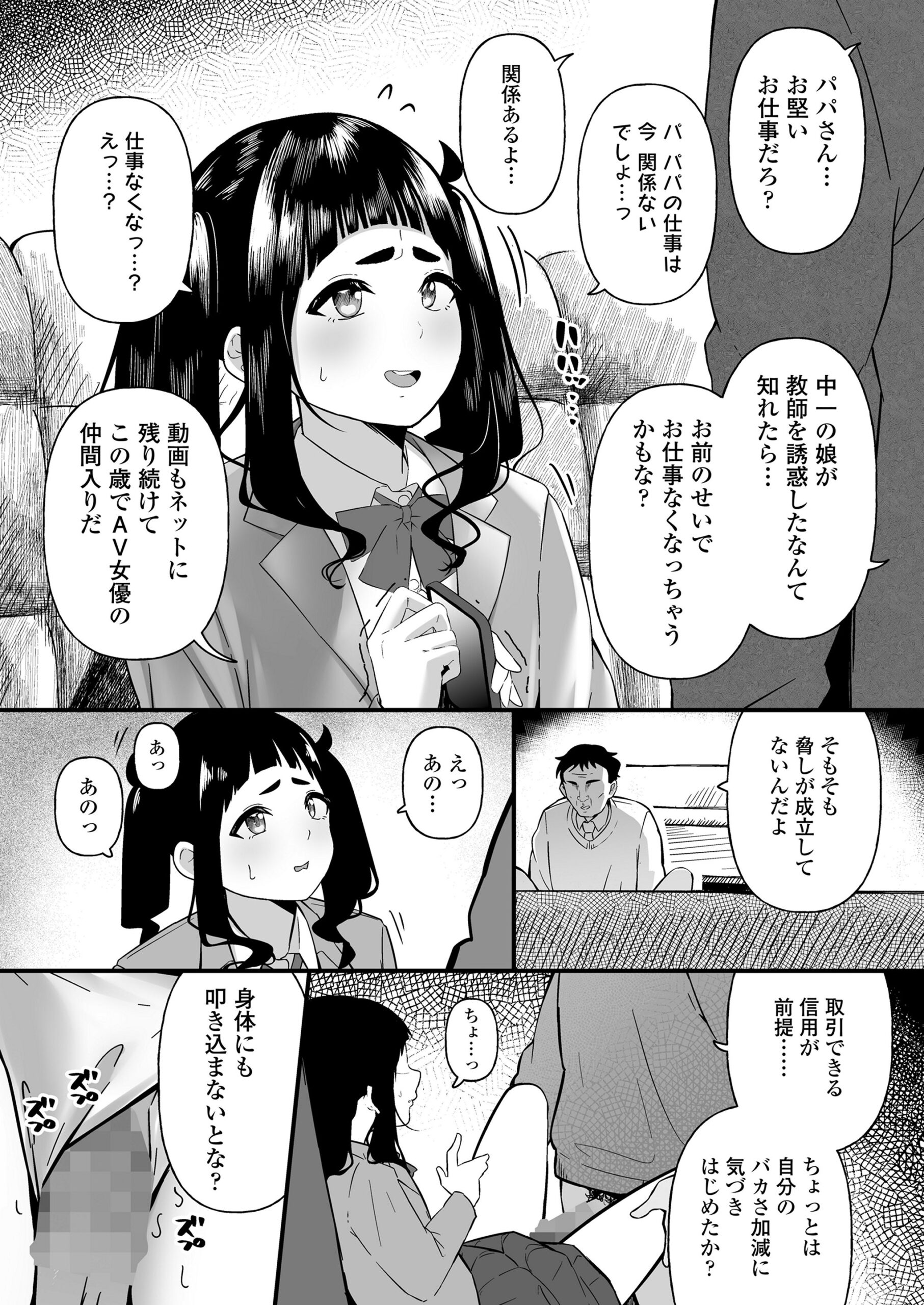 i_054