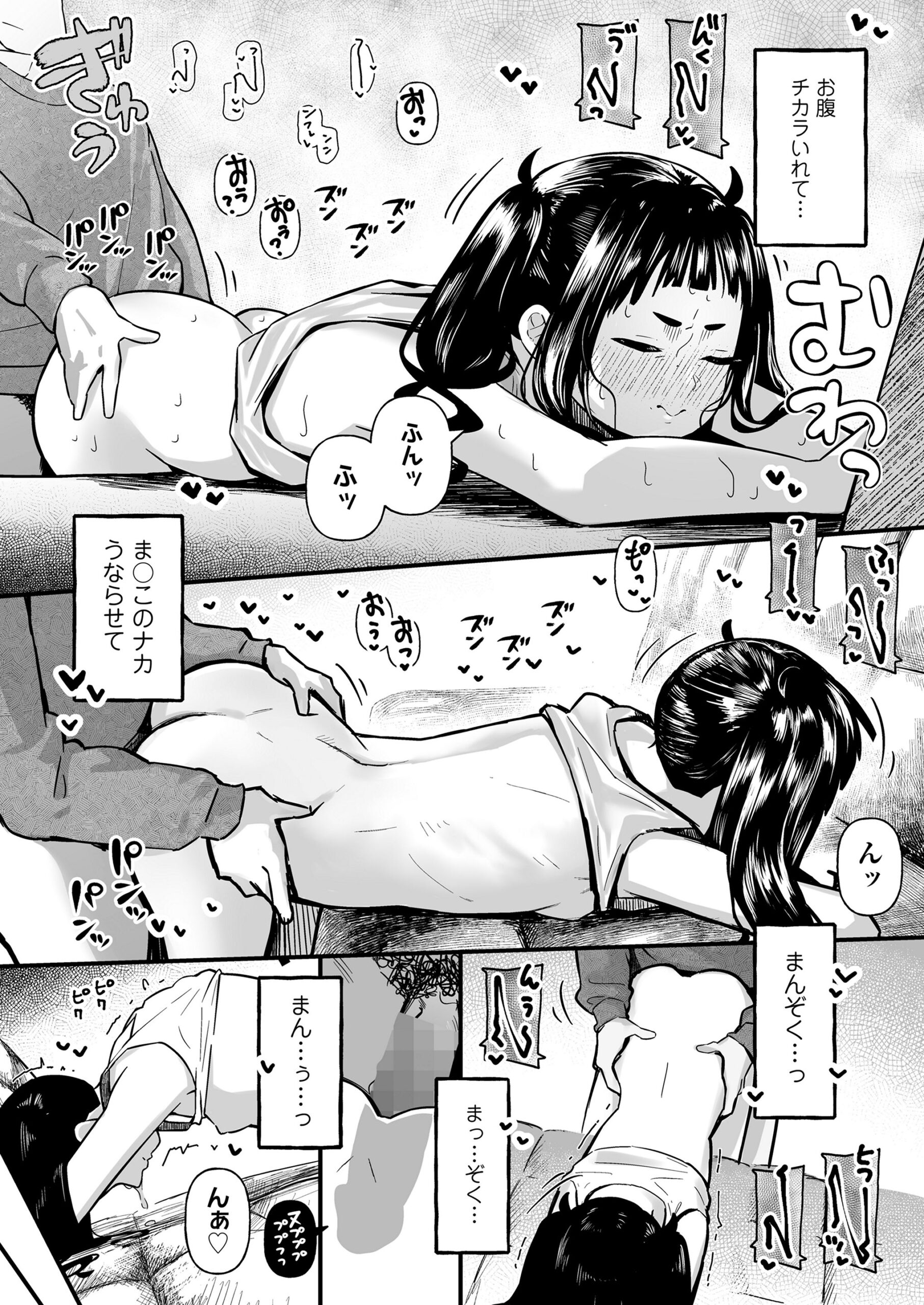 i_061