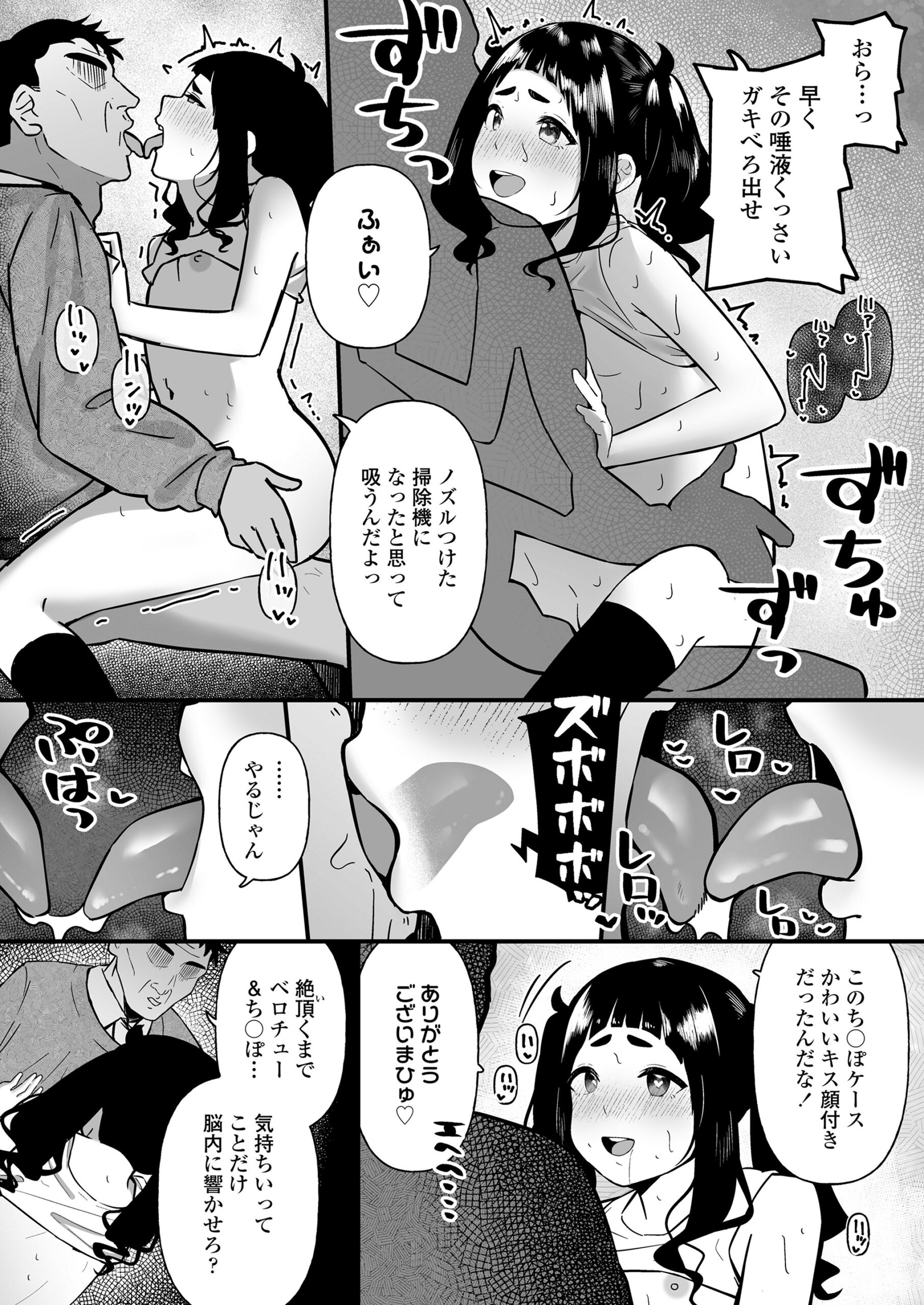 i_069