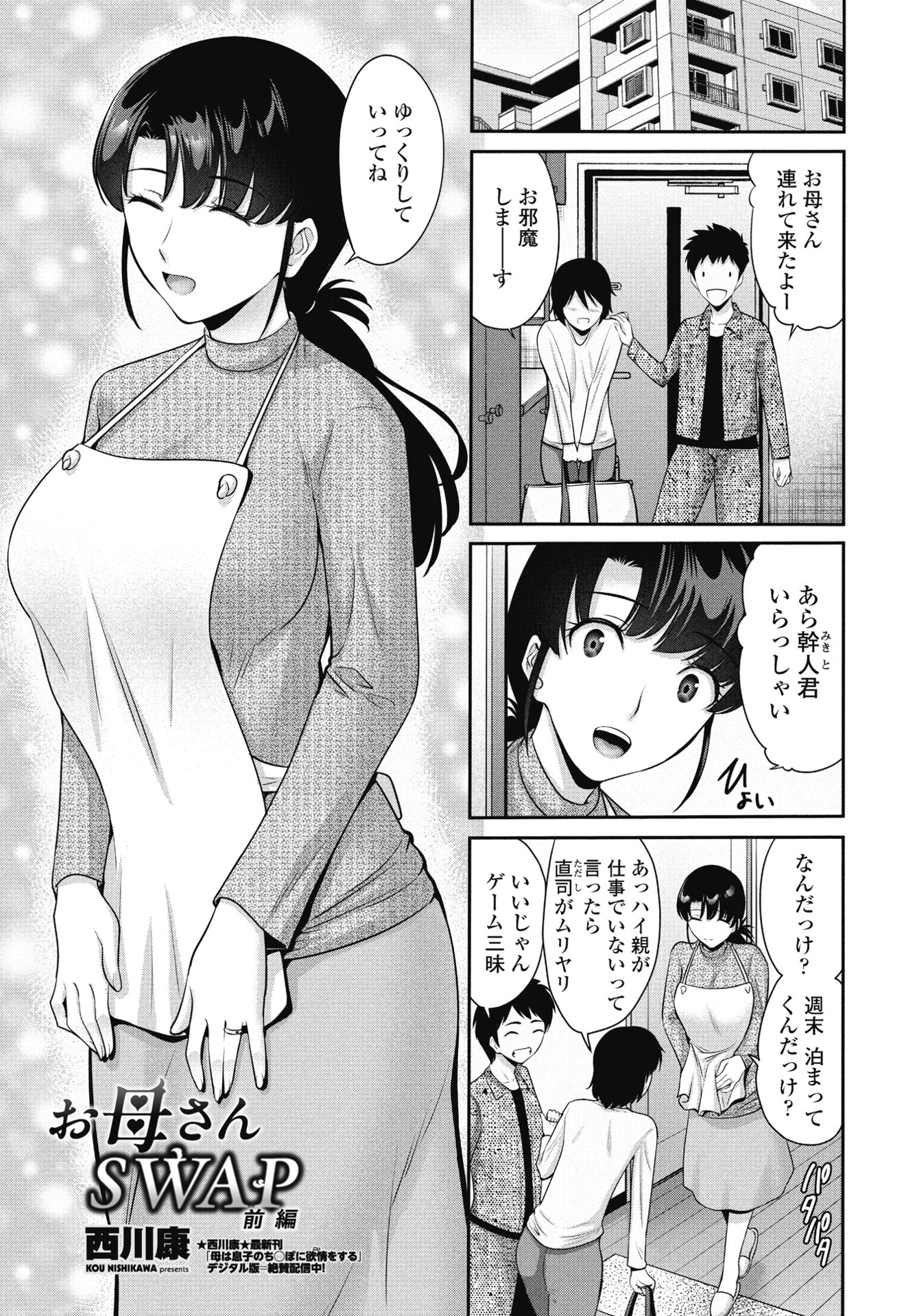 i_074