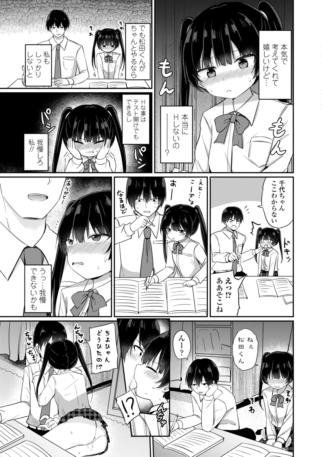 i_076