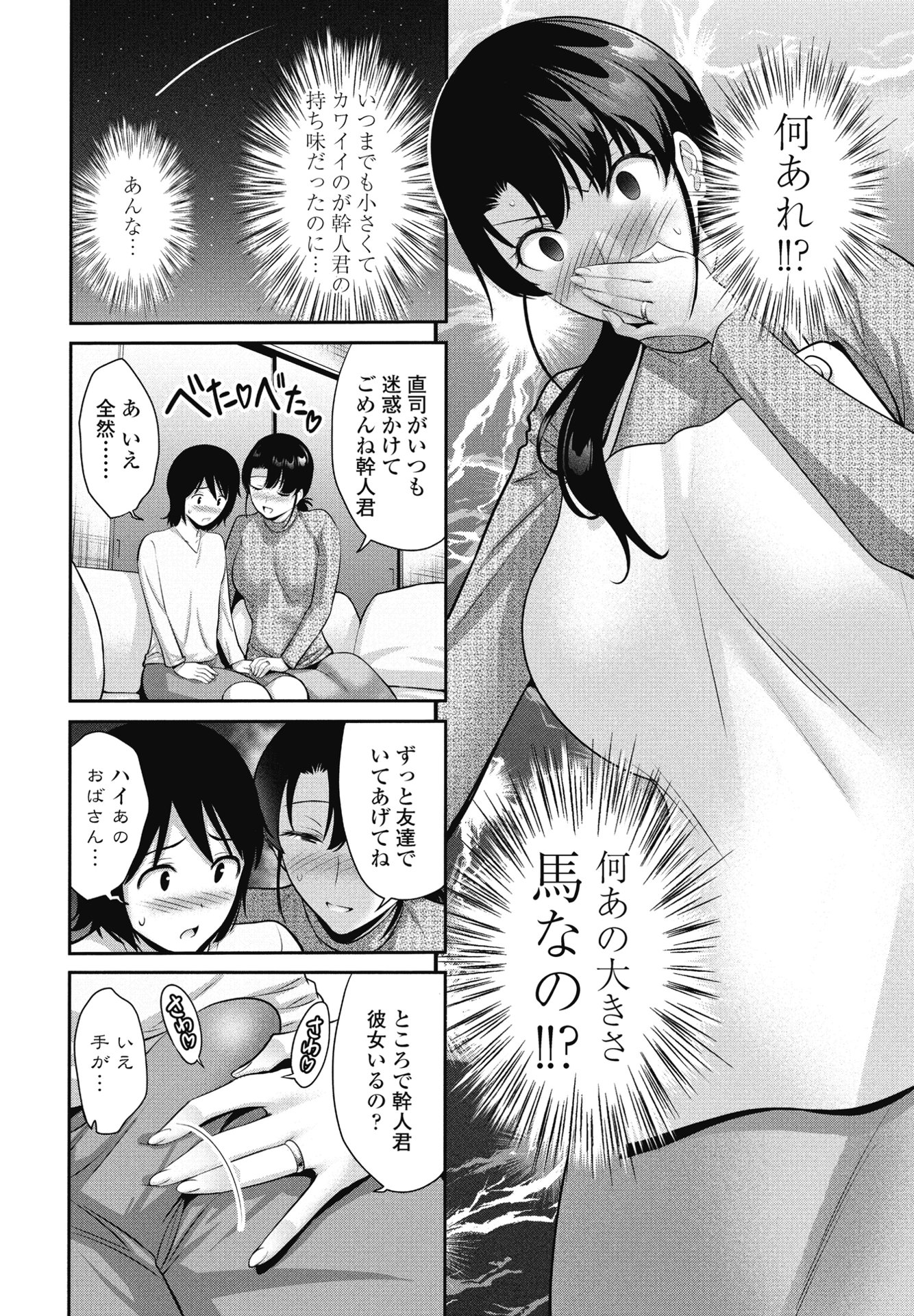 i_077