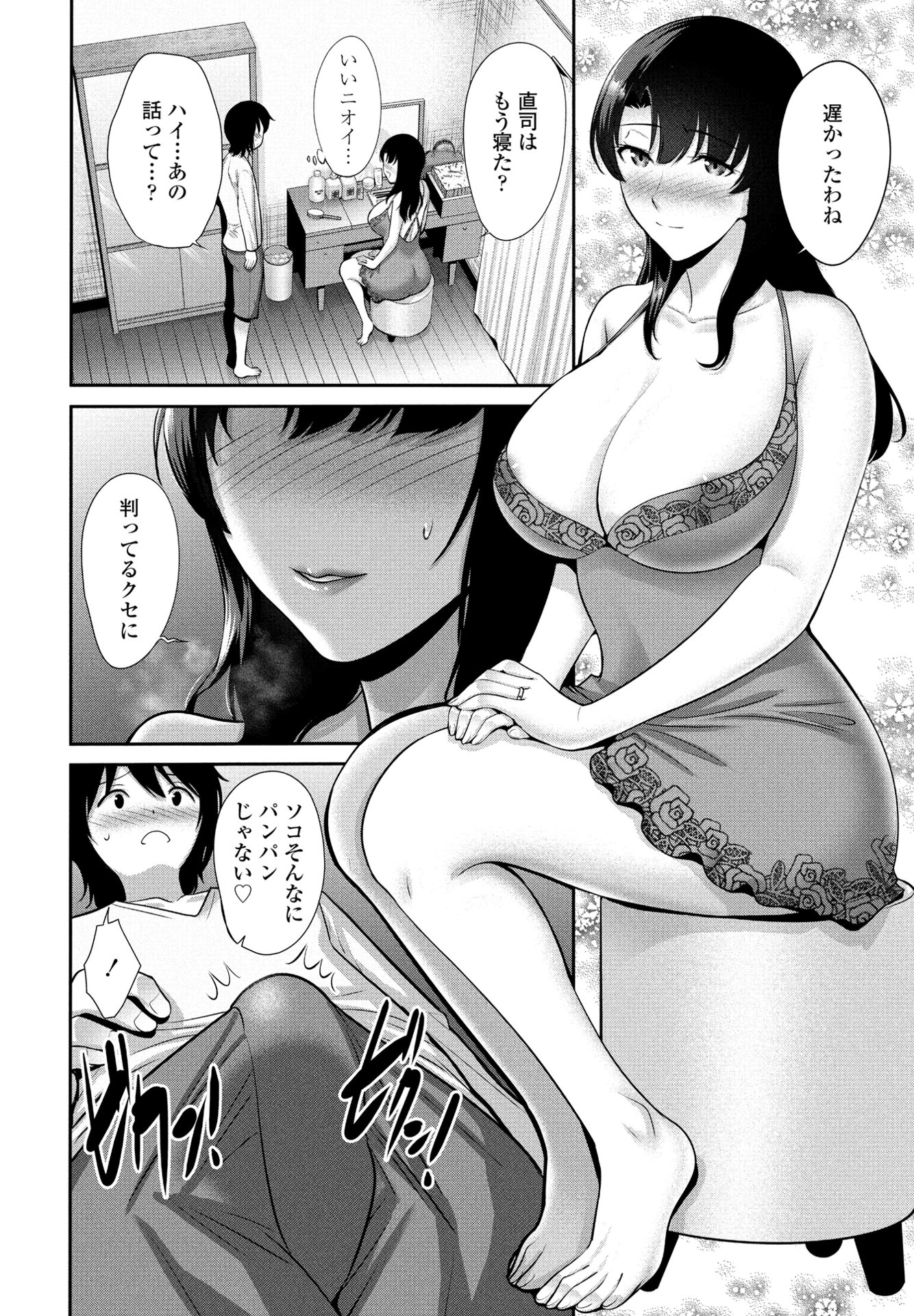 i_079