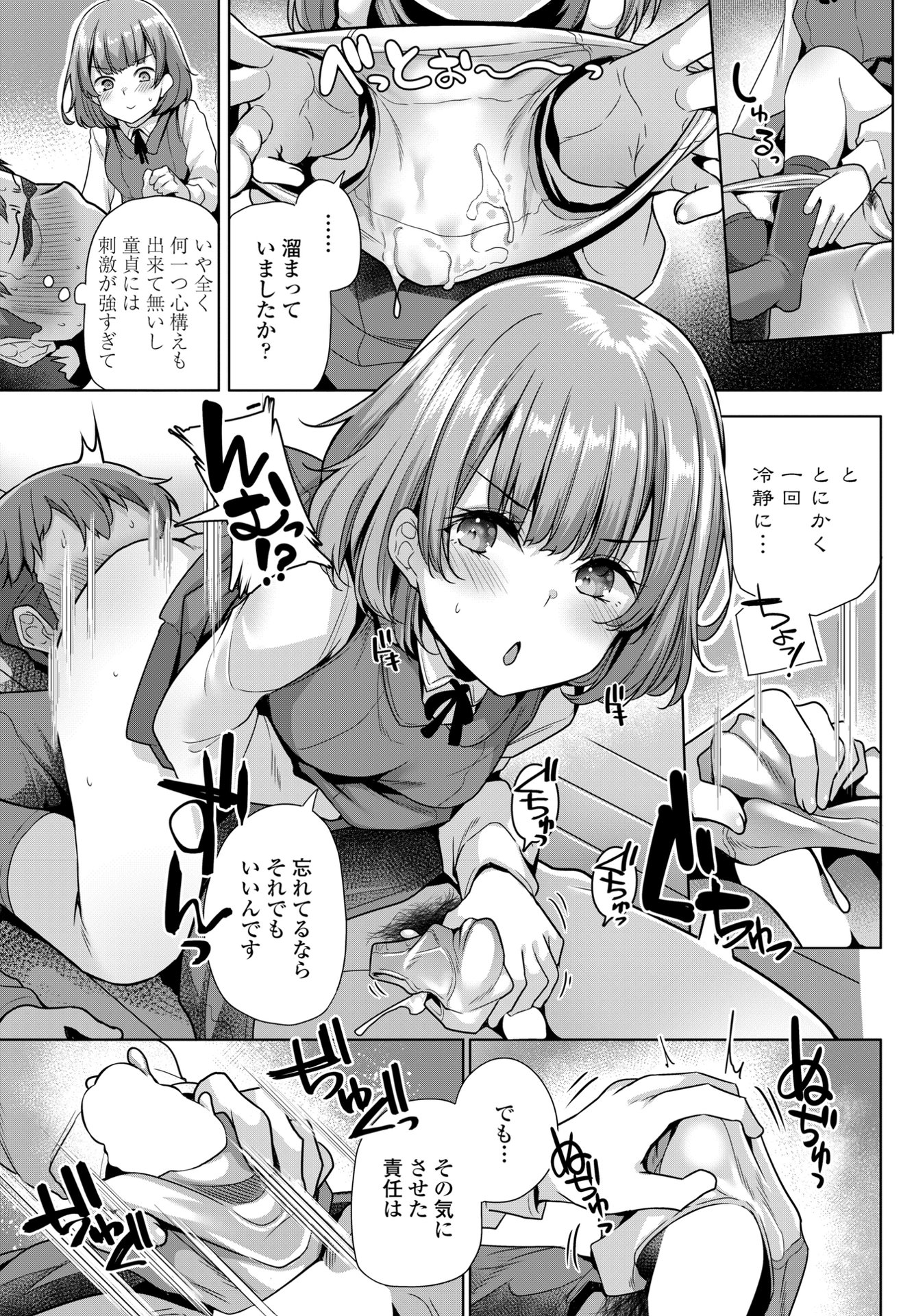 i_100