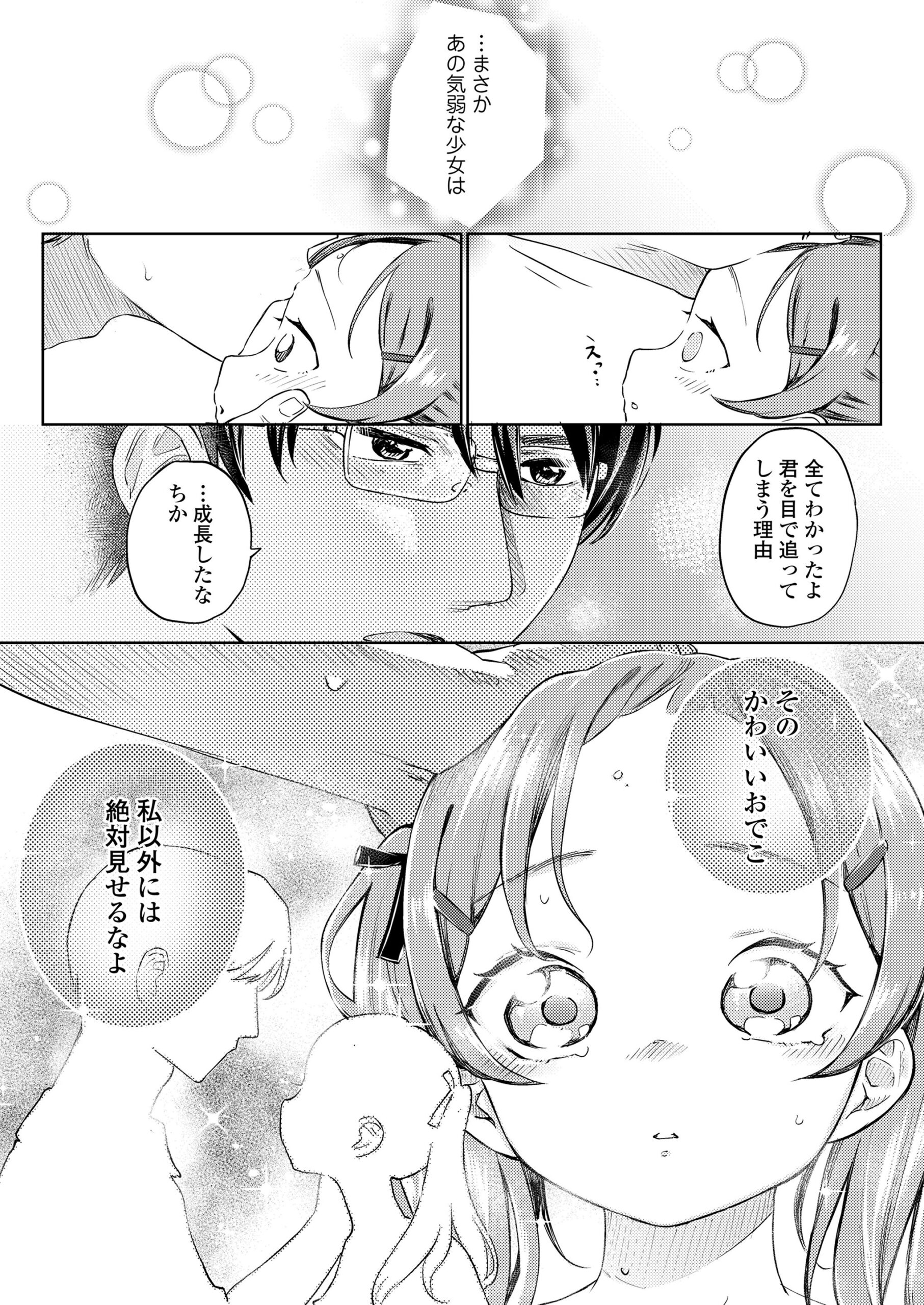 i_102