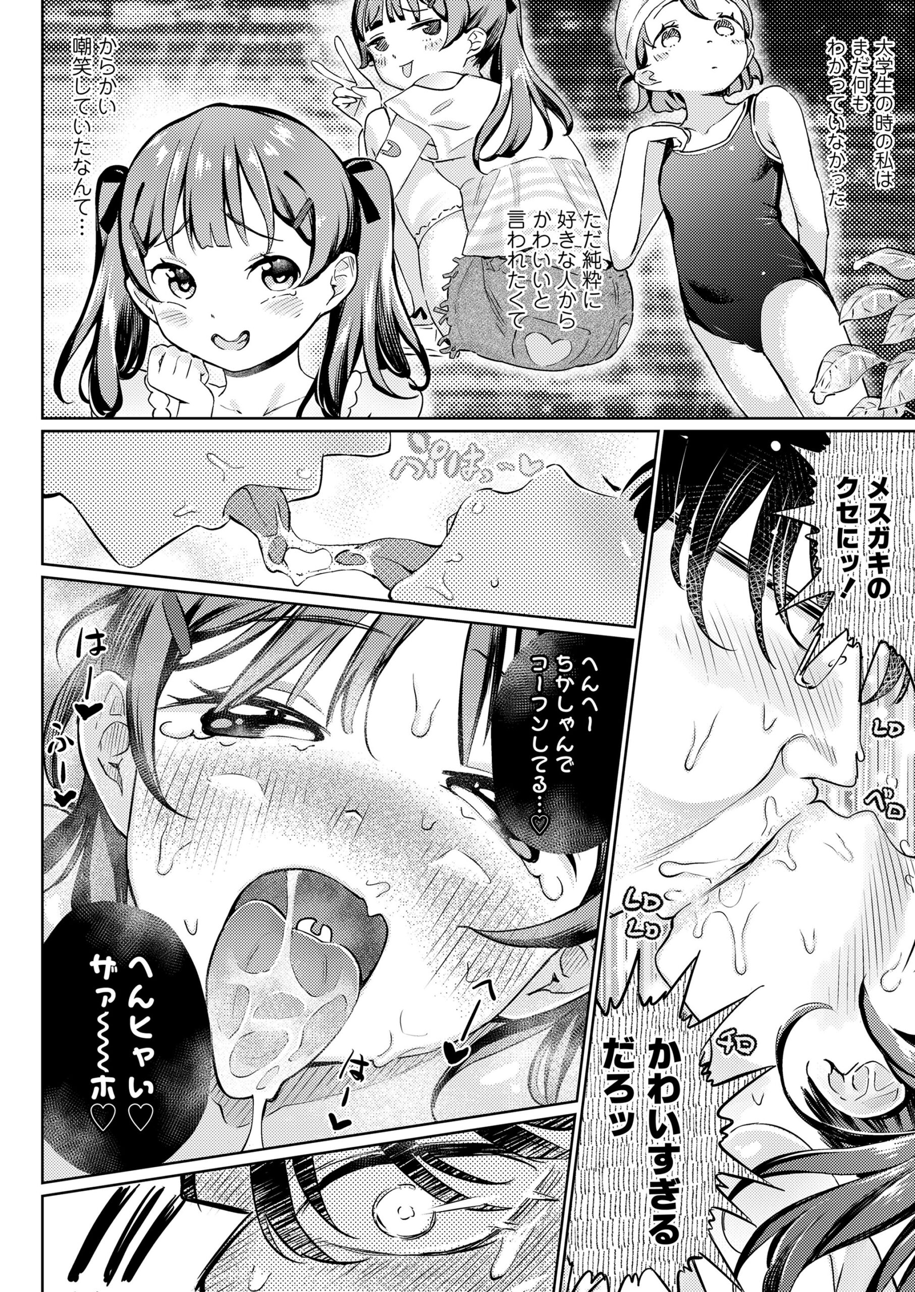 i_105