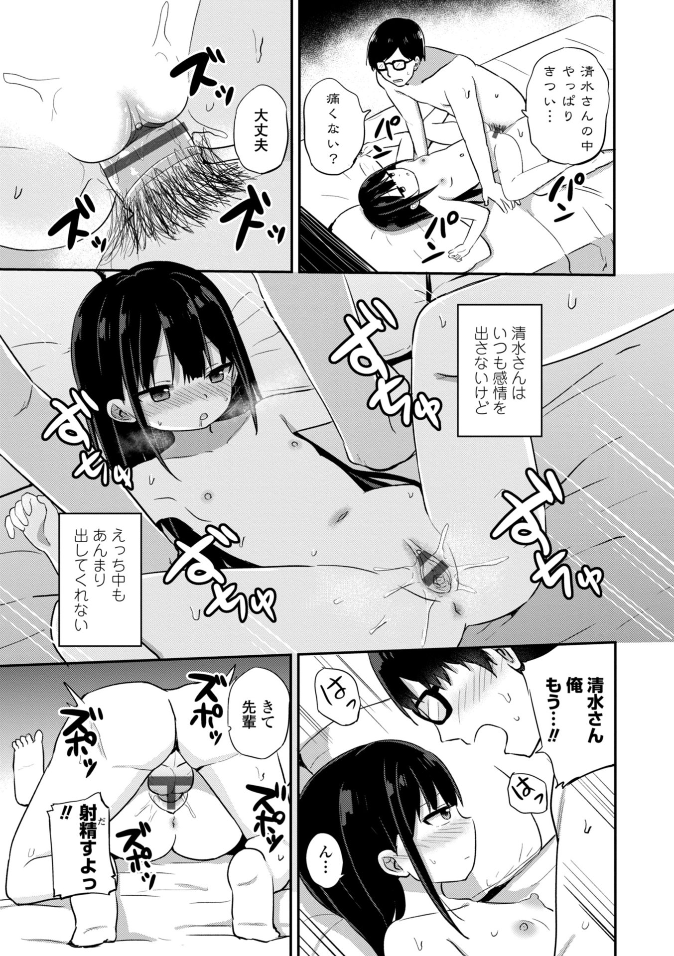 i_110