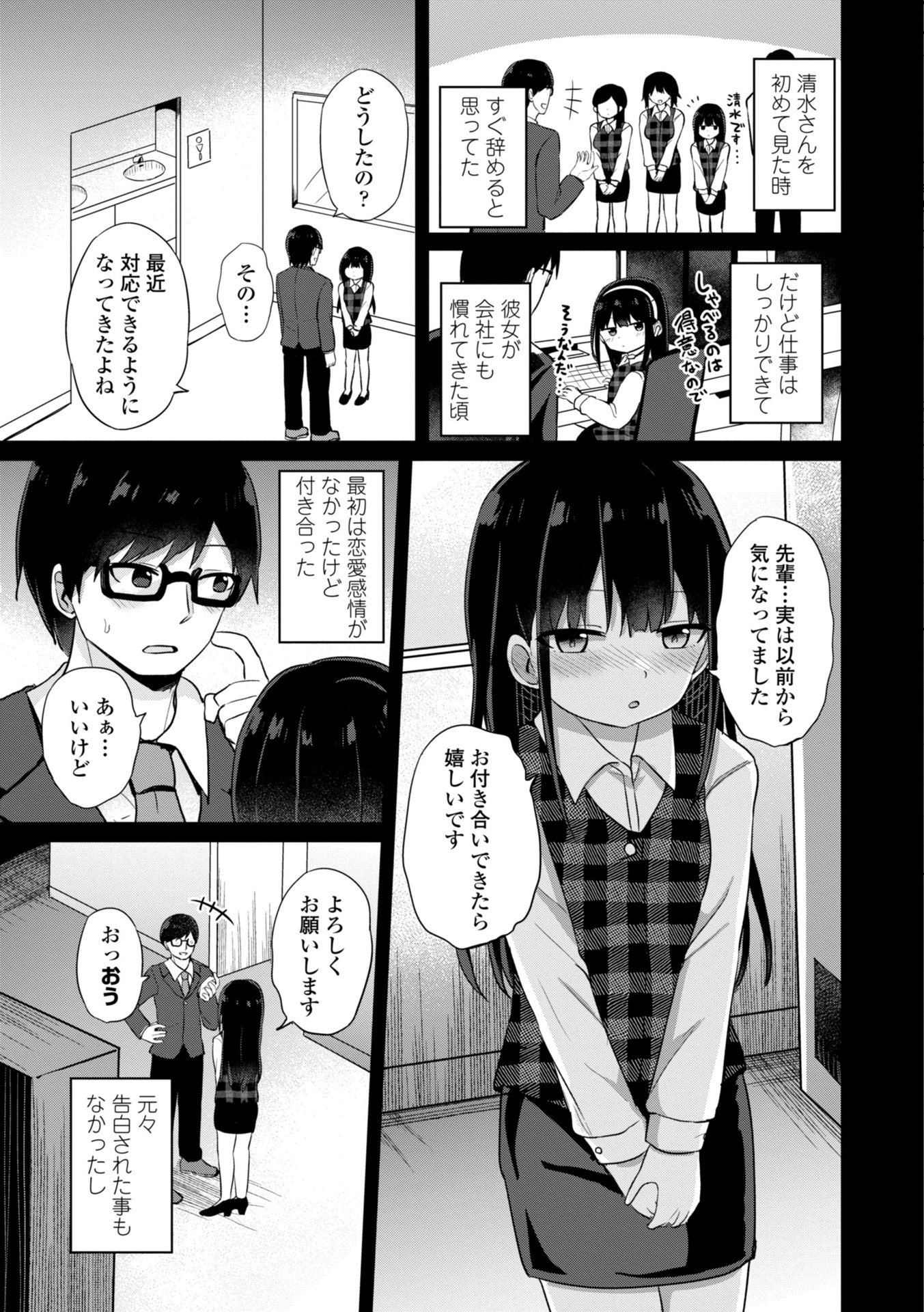 i_112