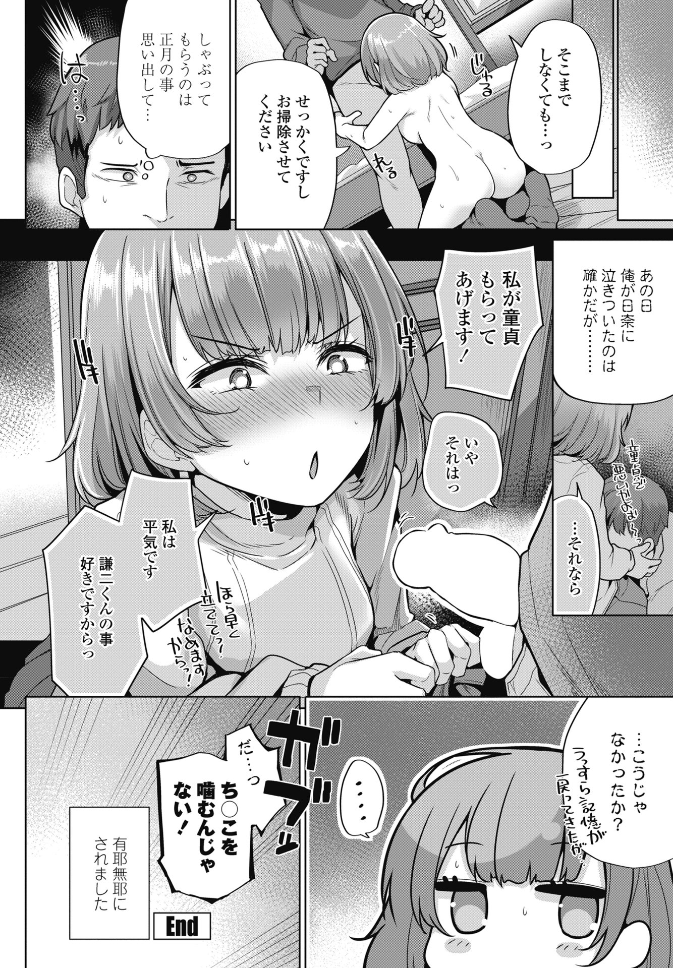 i_113