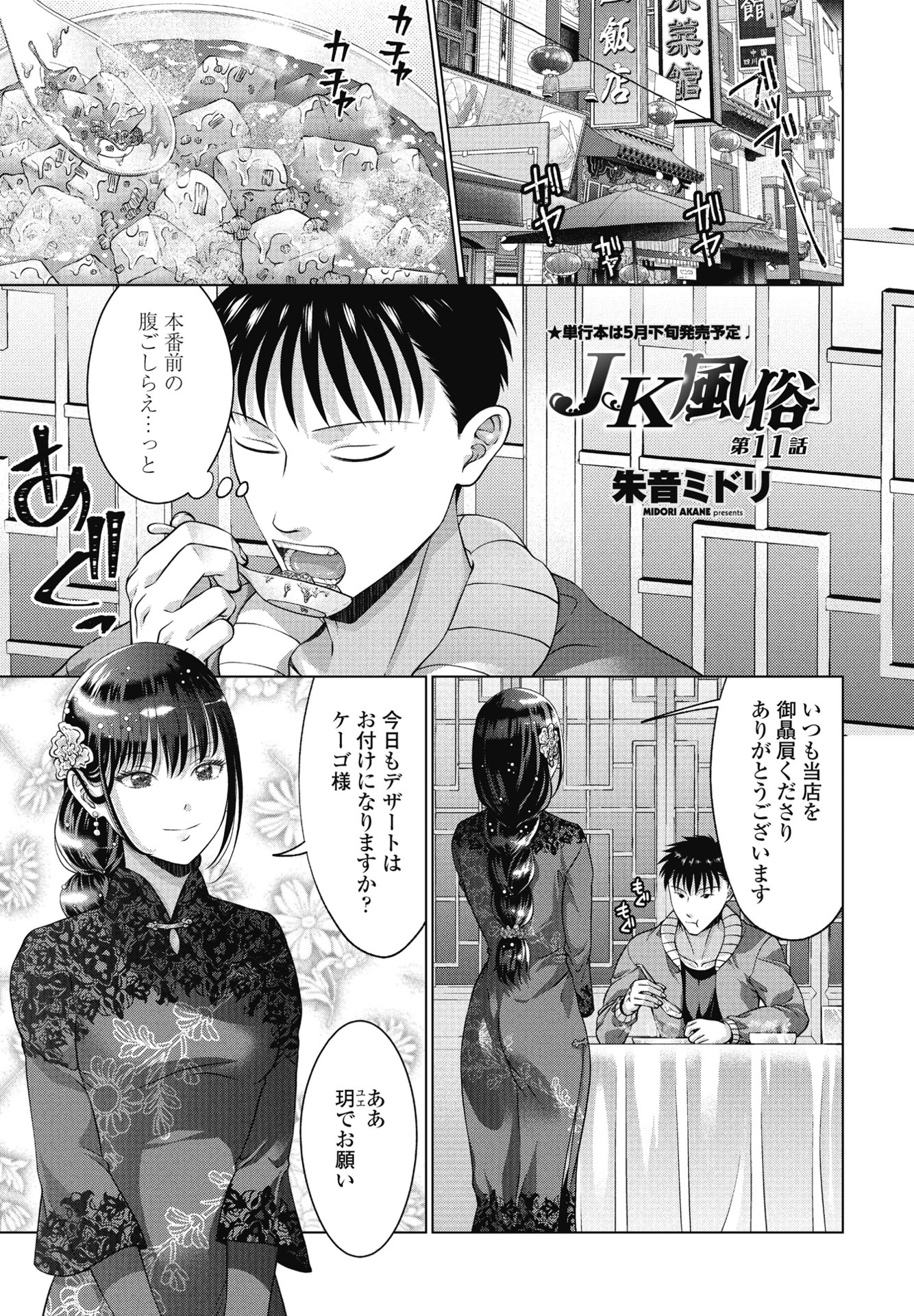 i_116