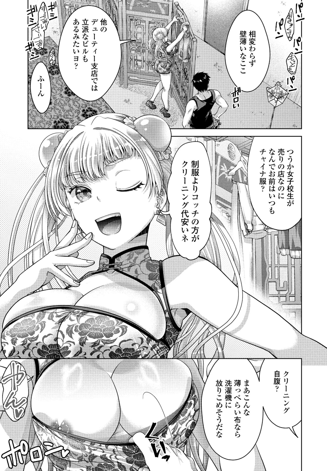 i_118