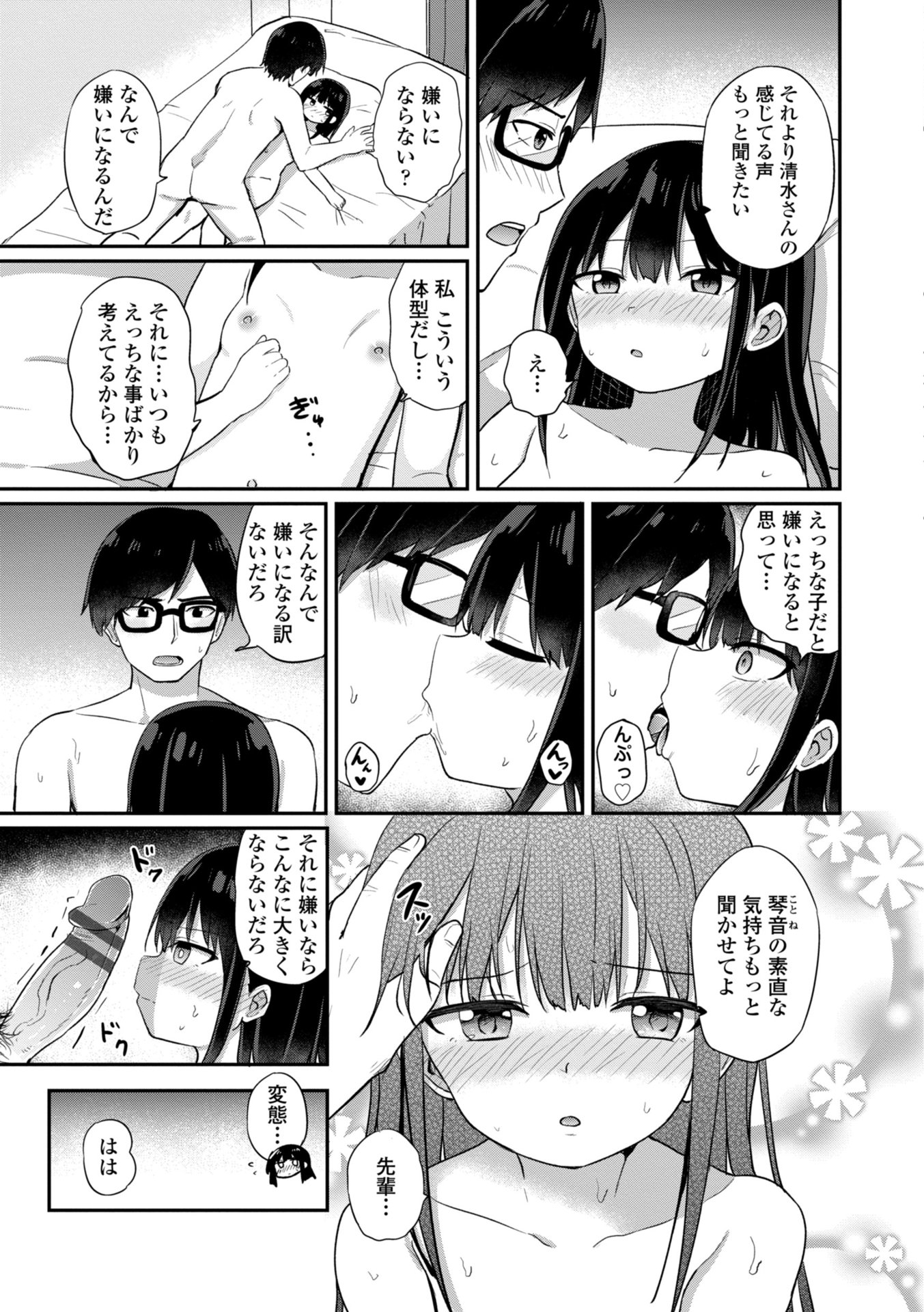 i_118