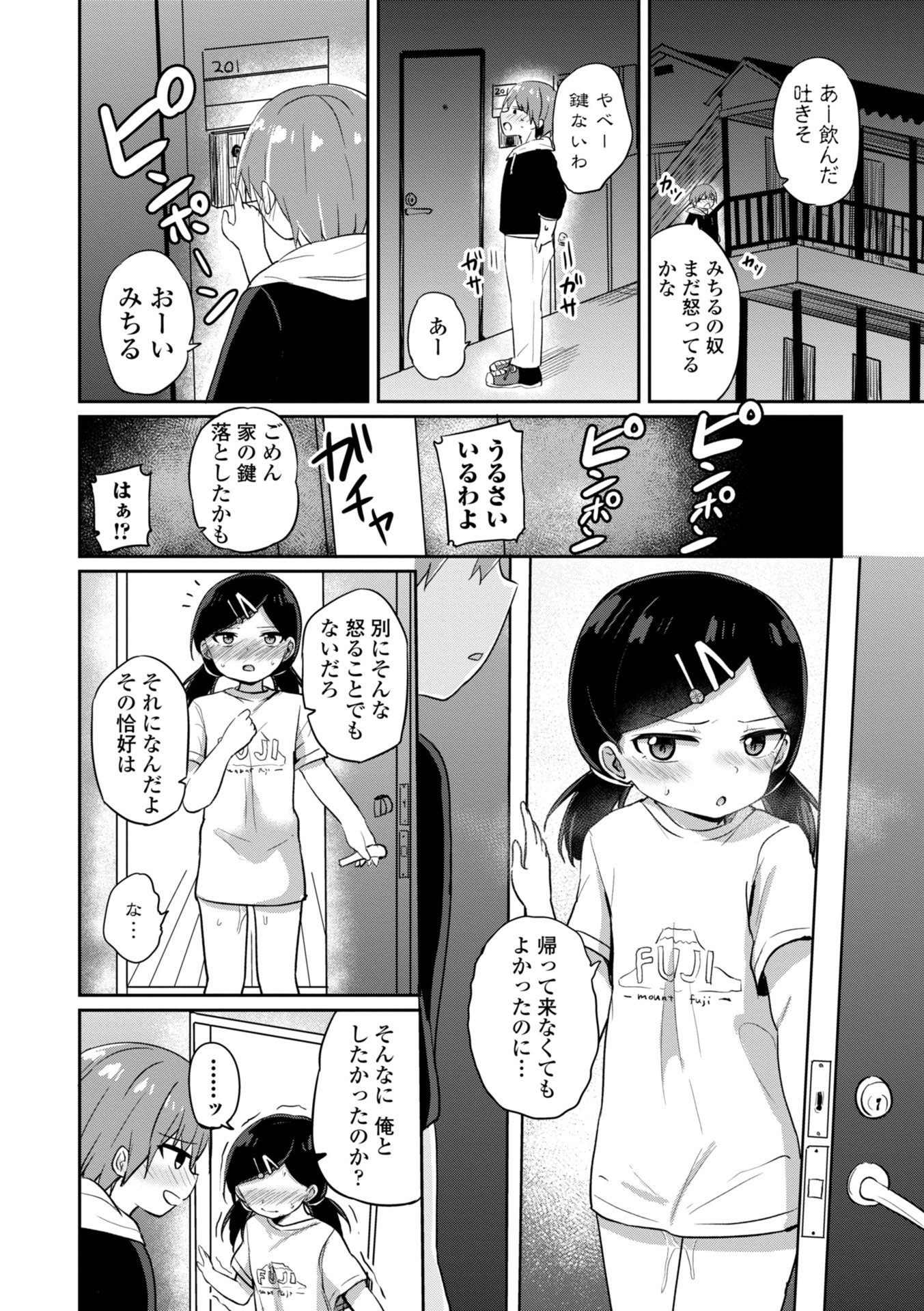 i_135