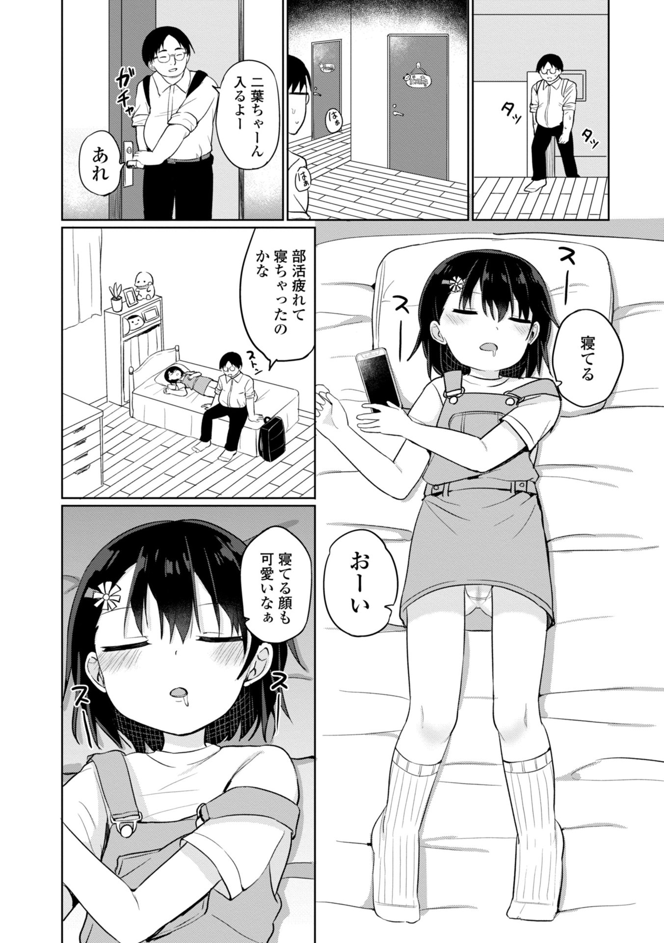 i_151