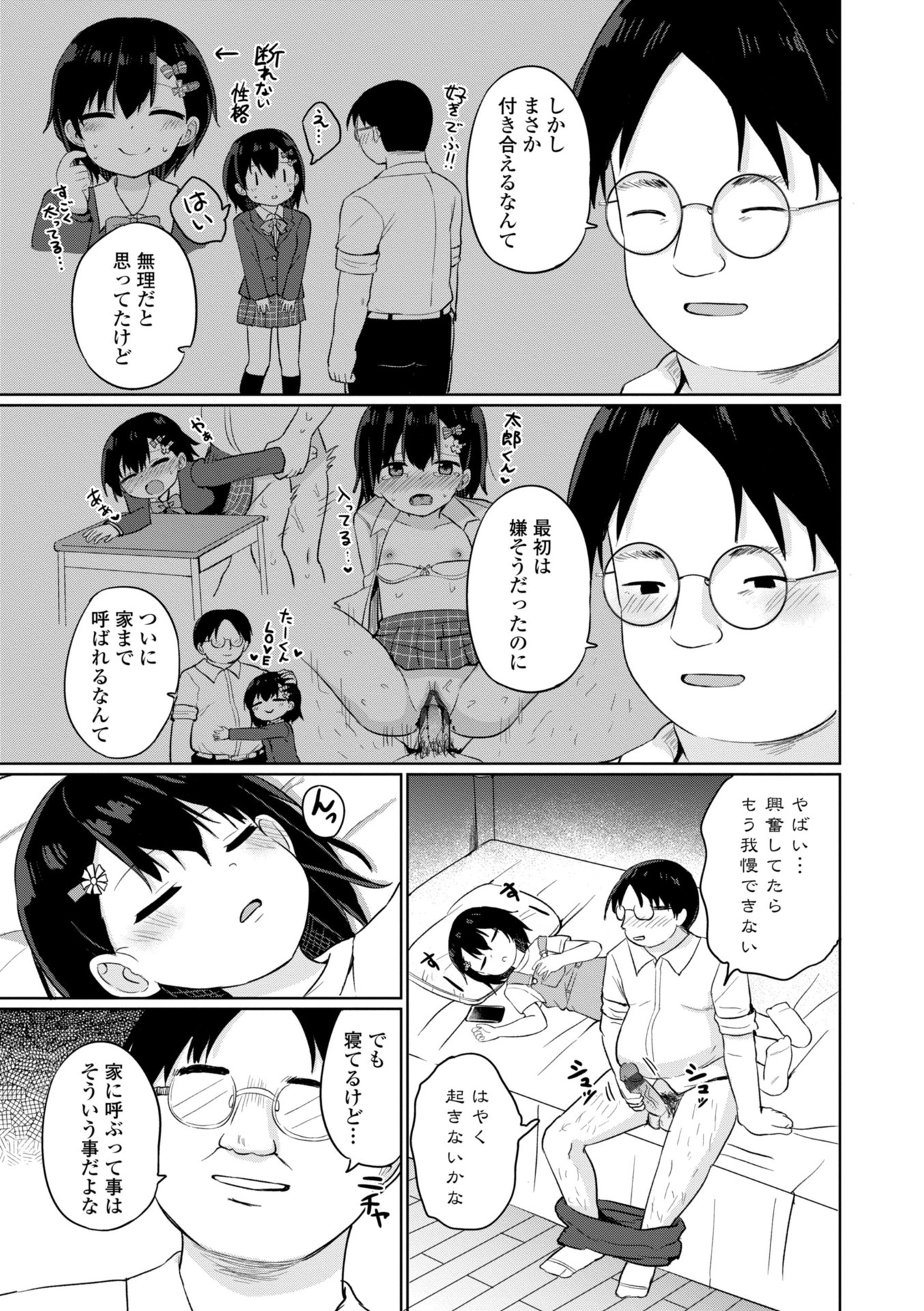i_152