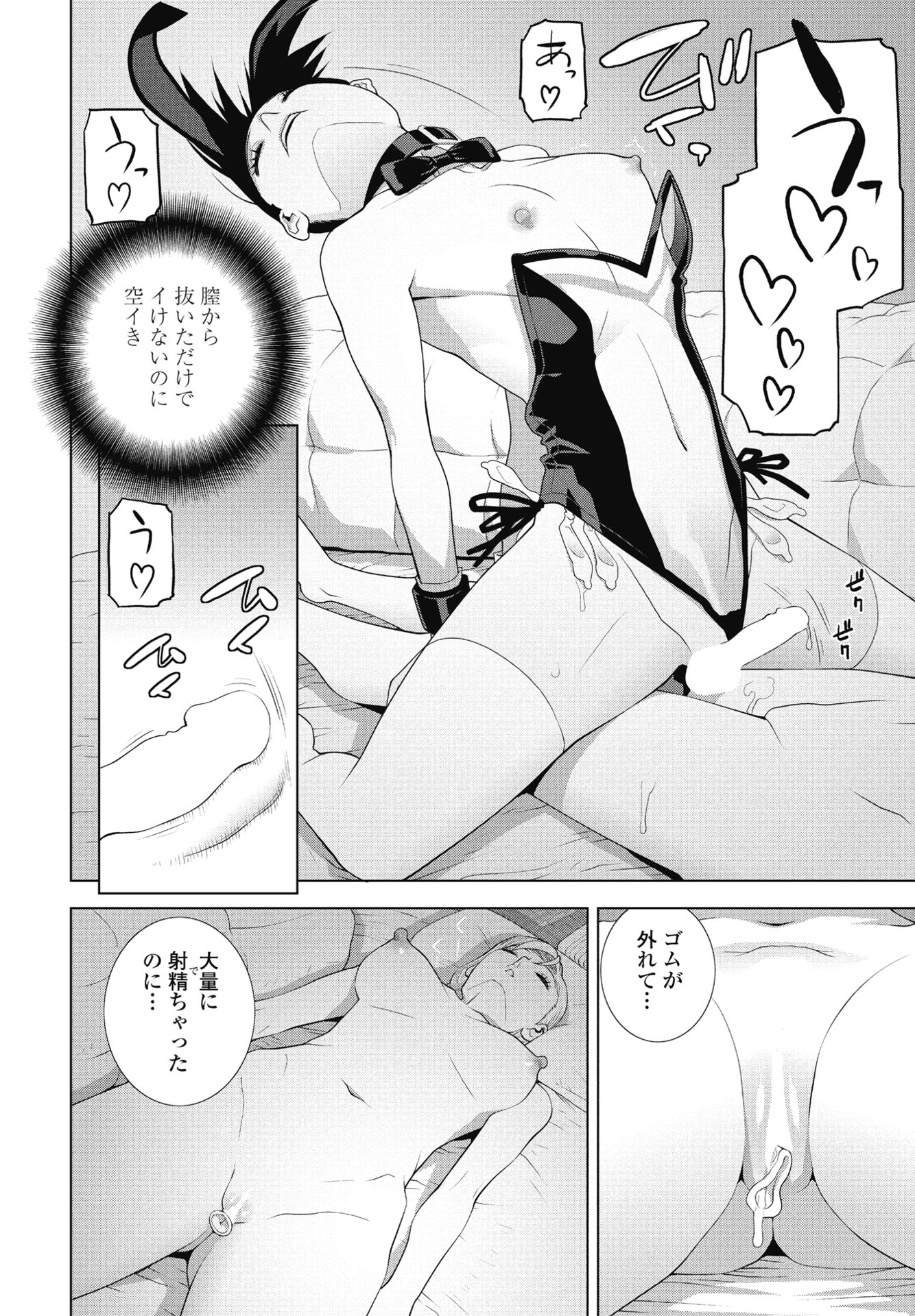 i_153