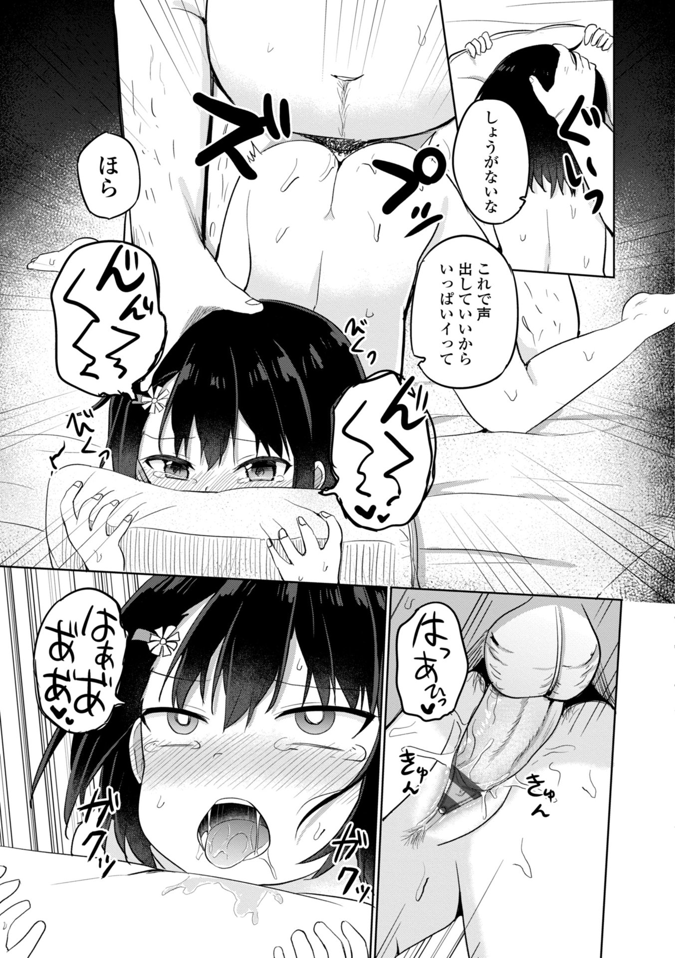 i_164