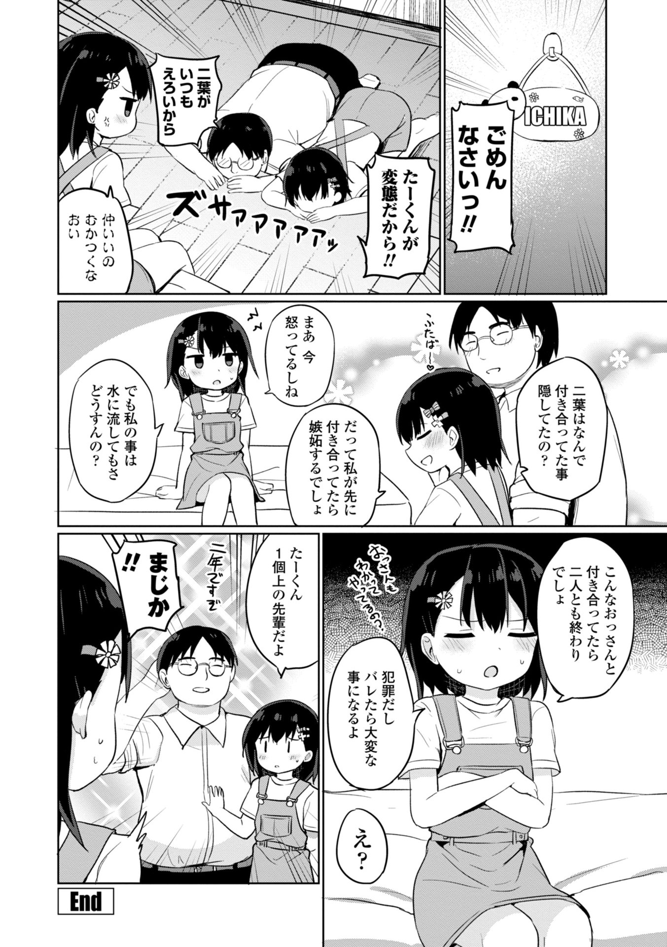 i_169