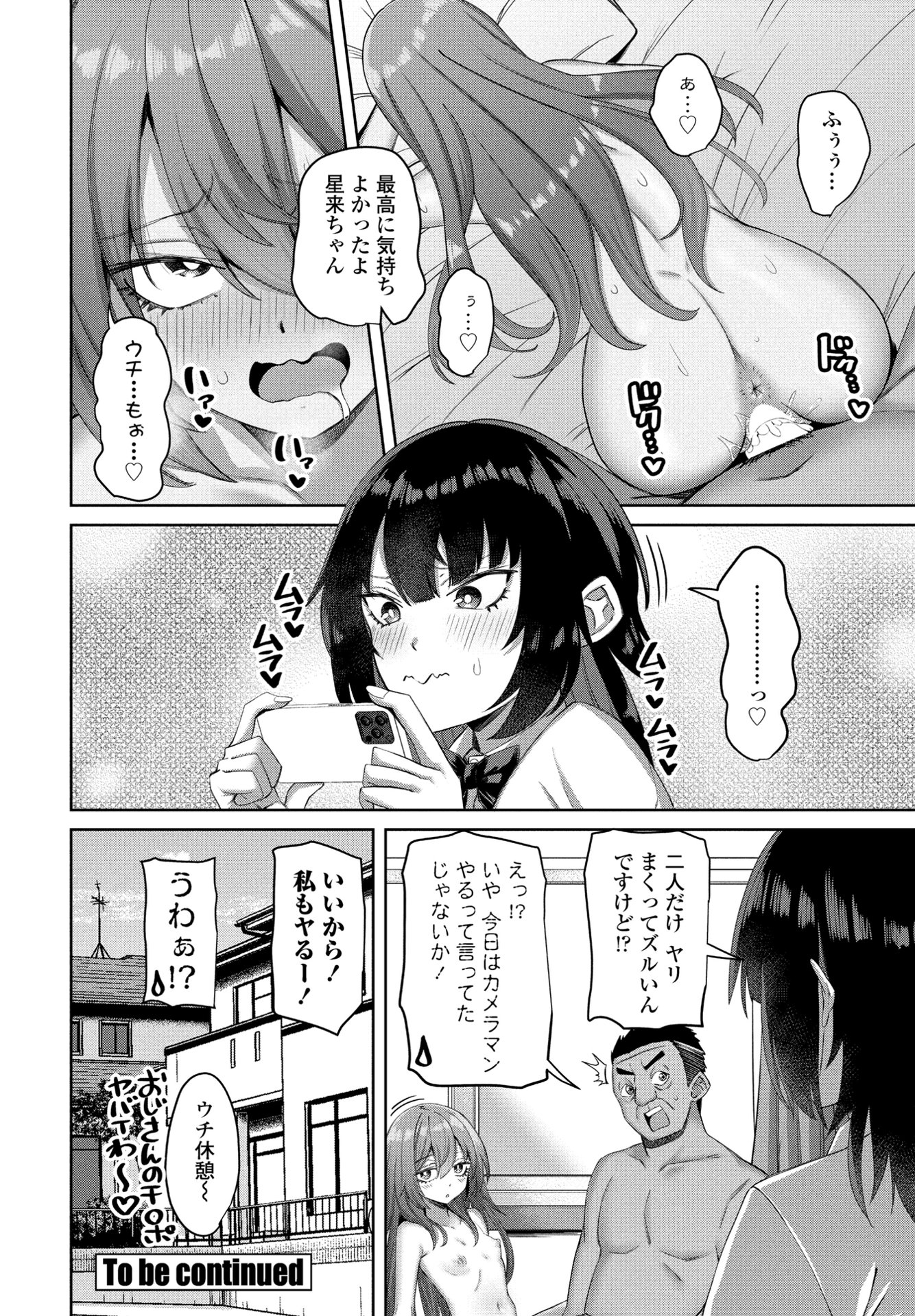i_177
