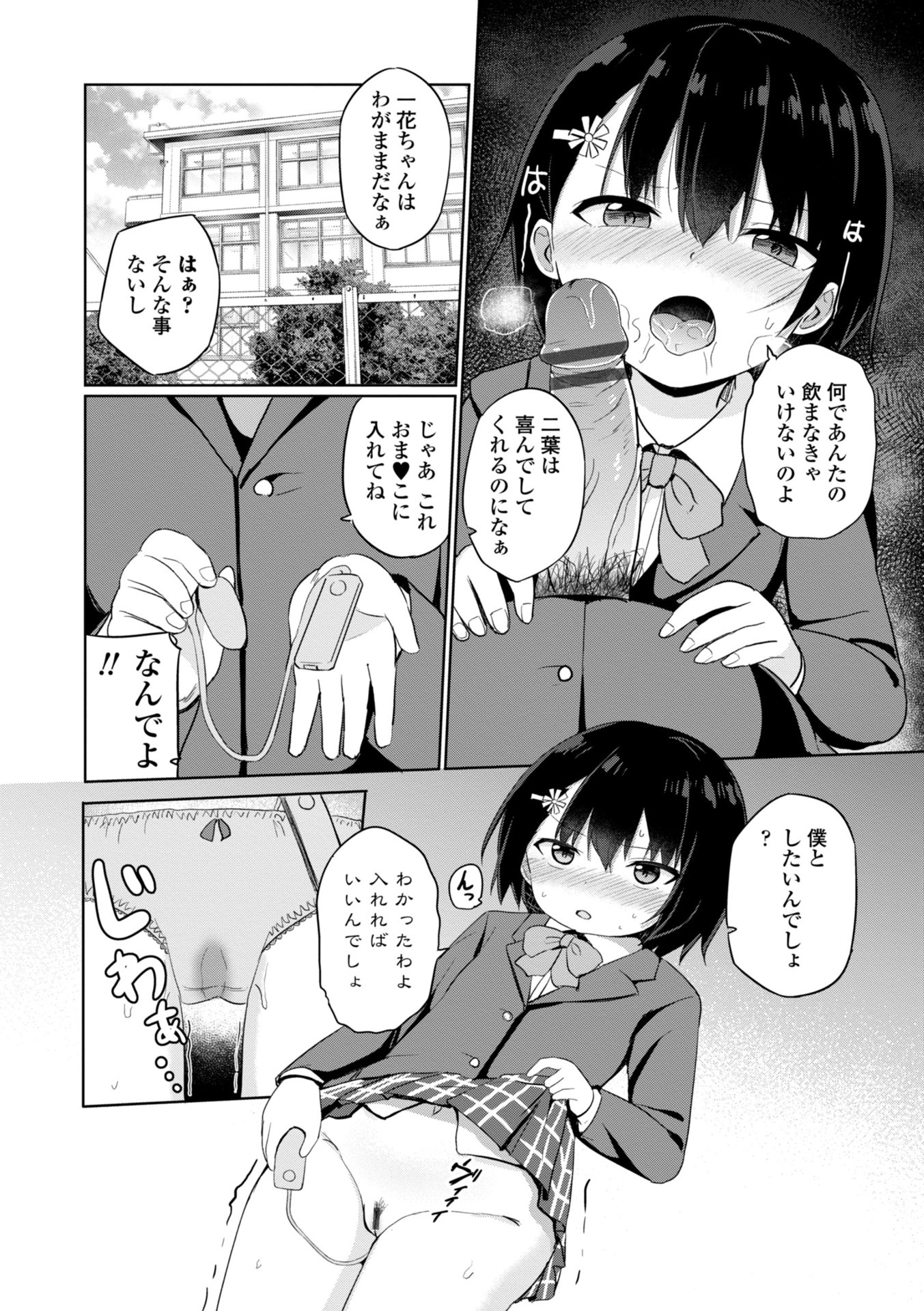 i_177