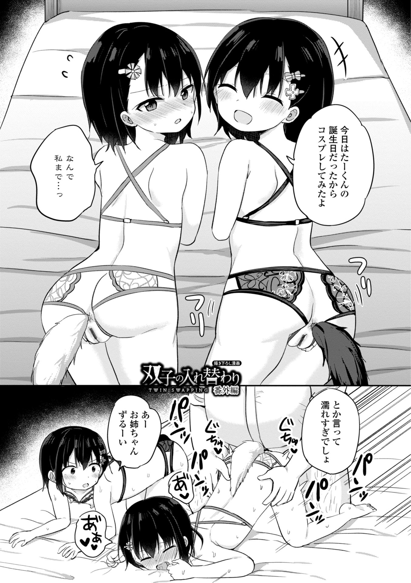 i_190