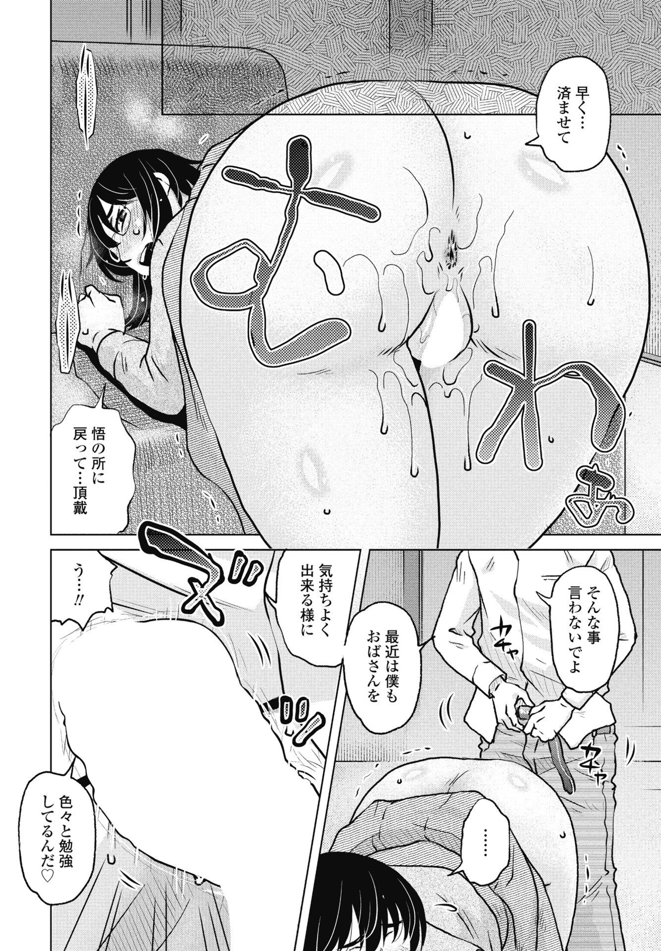 i_207