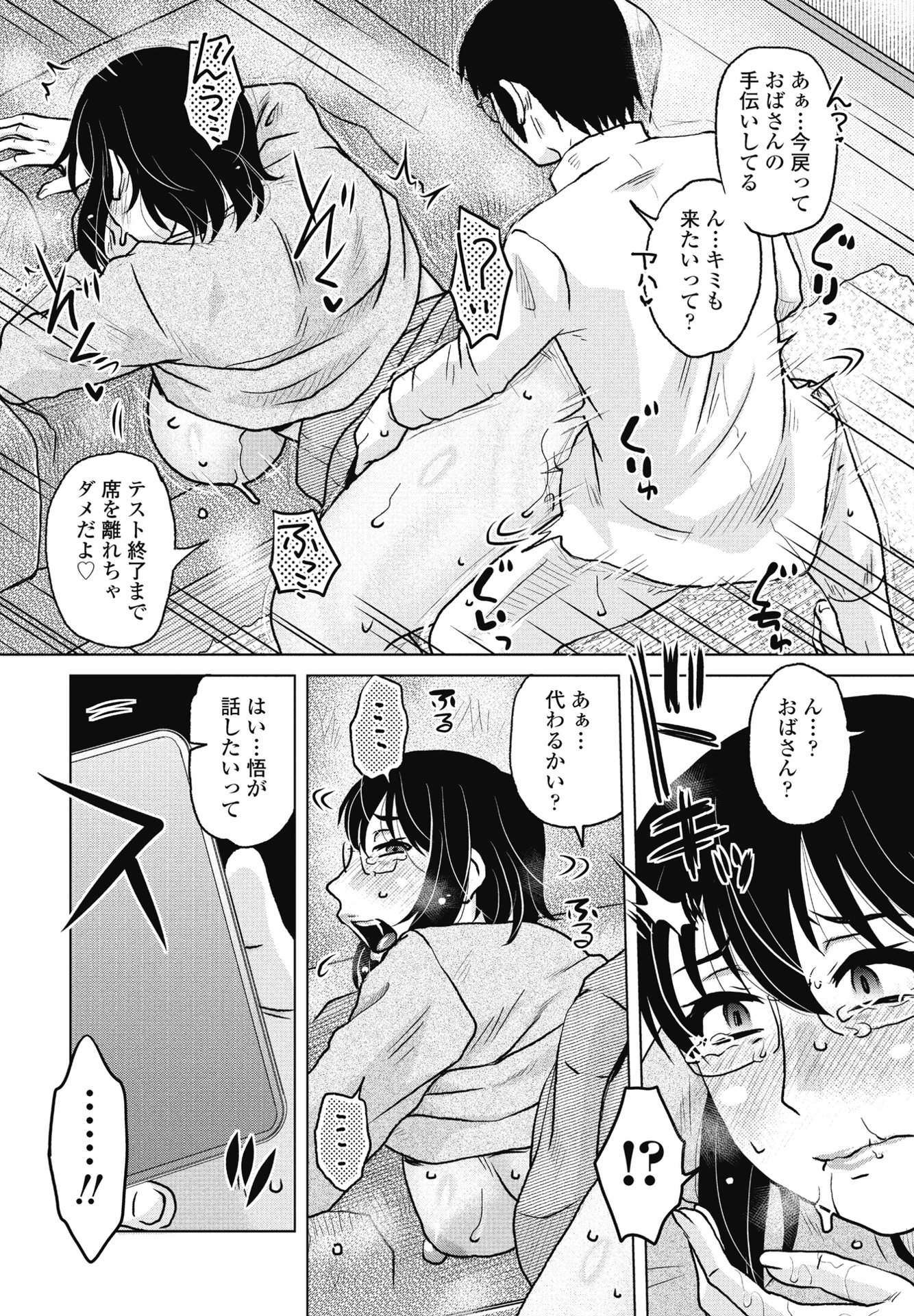 i_211
