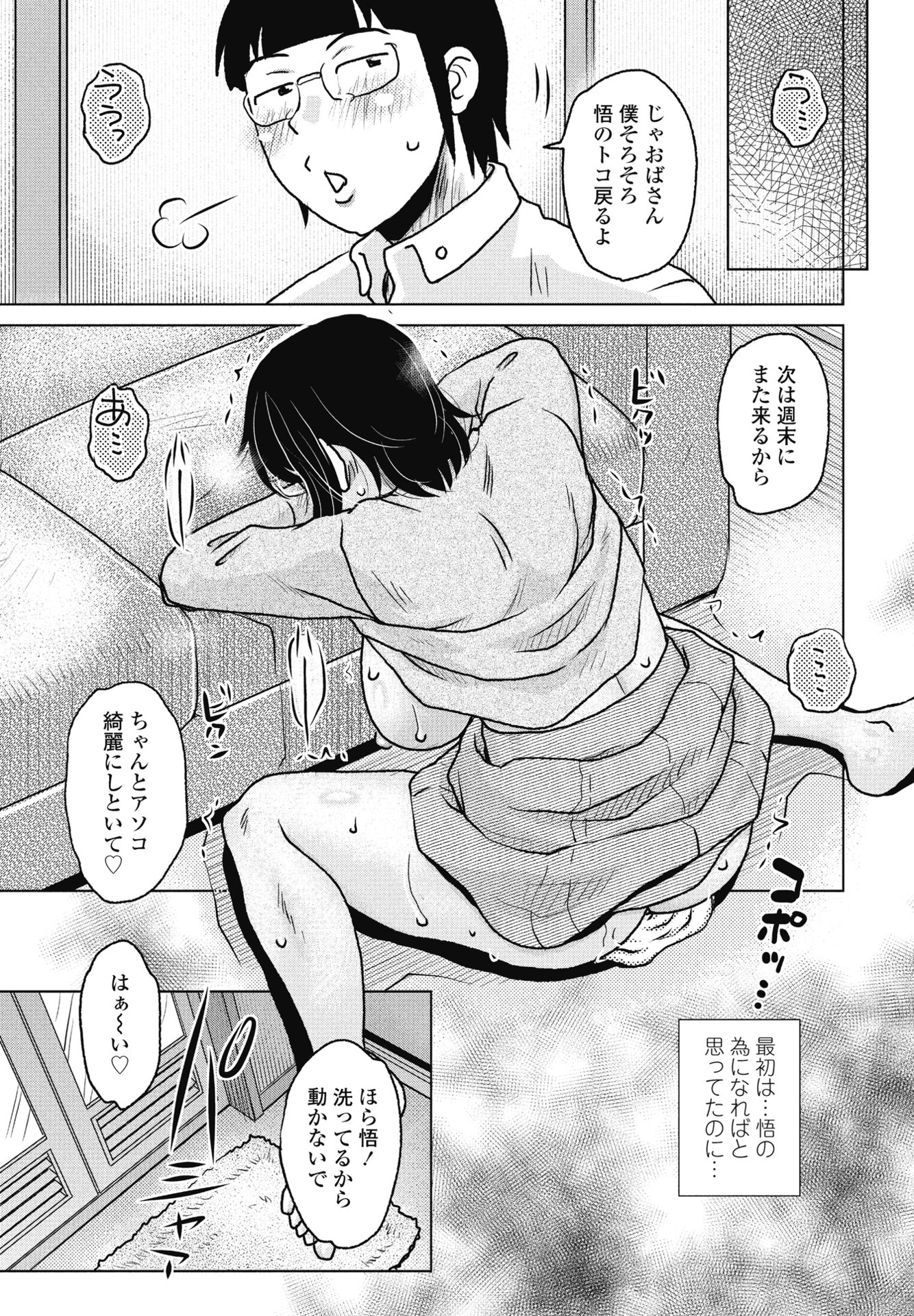 i_216