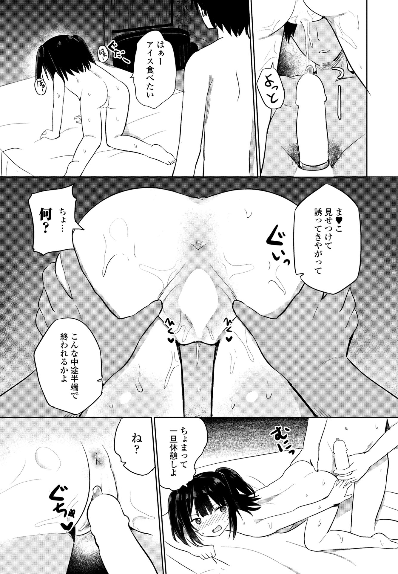 i_232