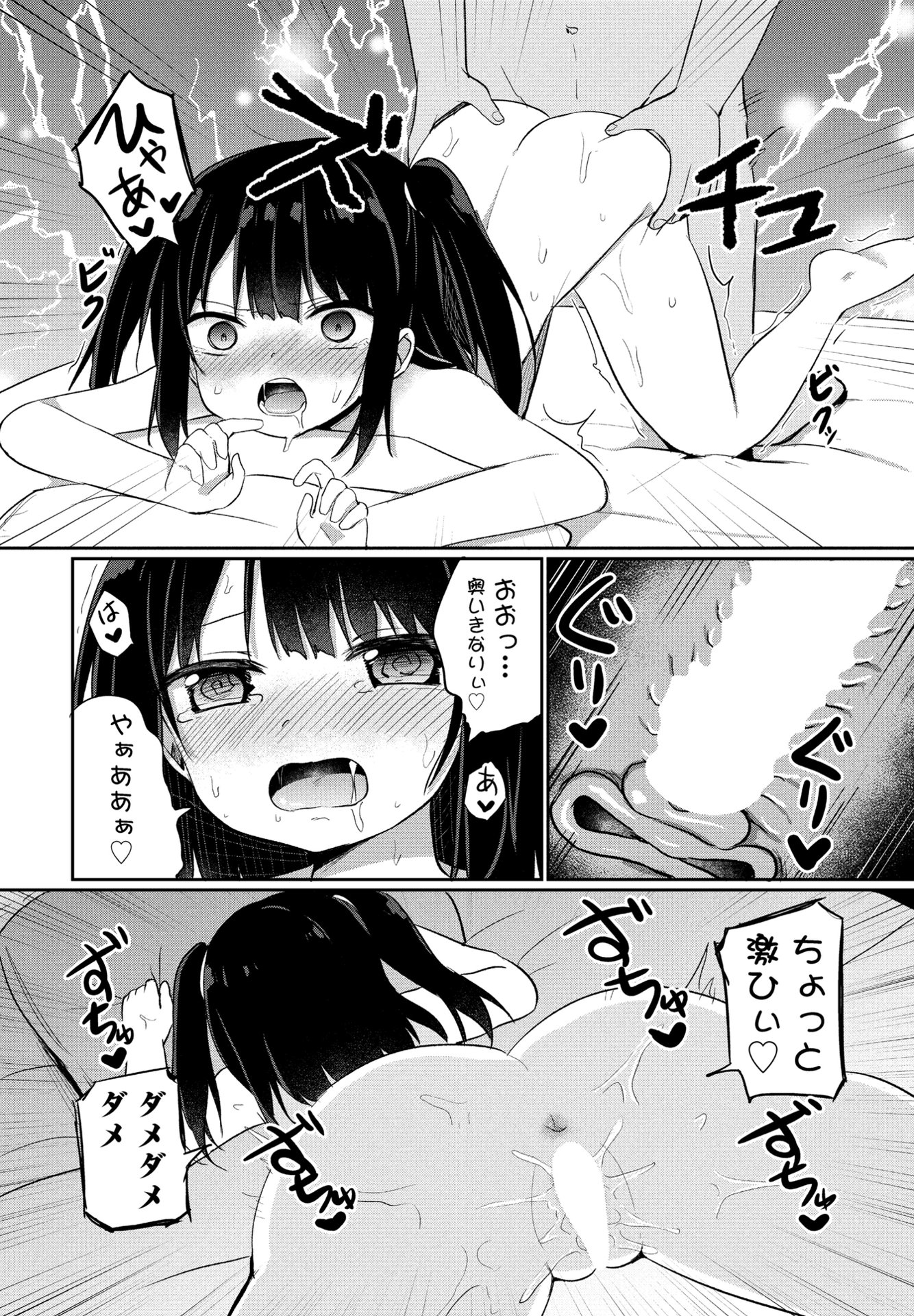 i_233