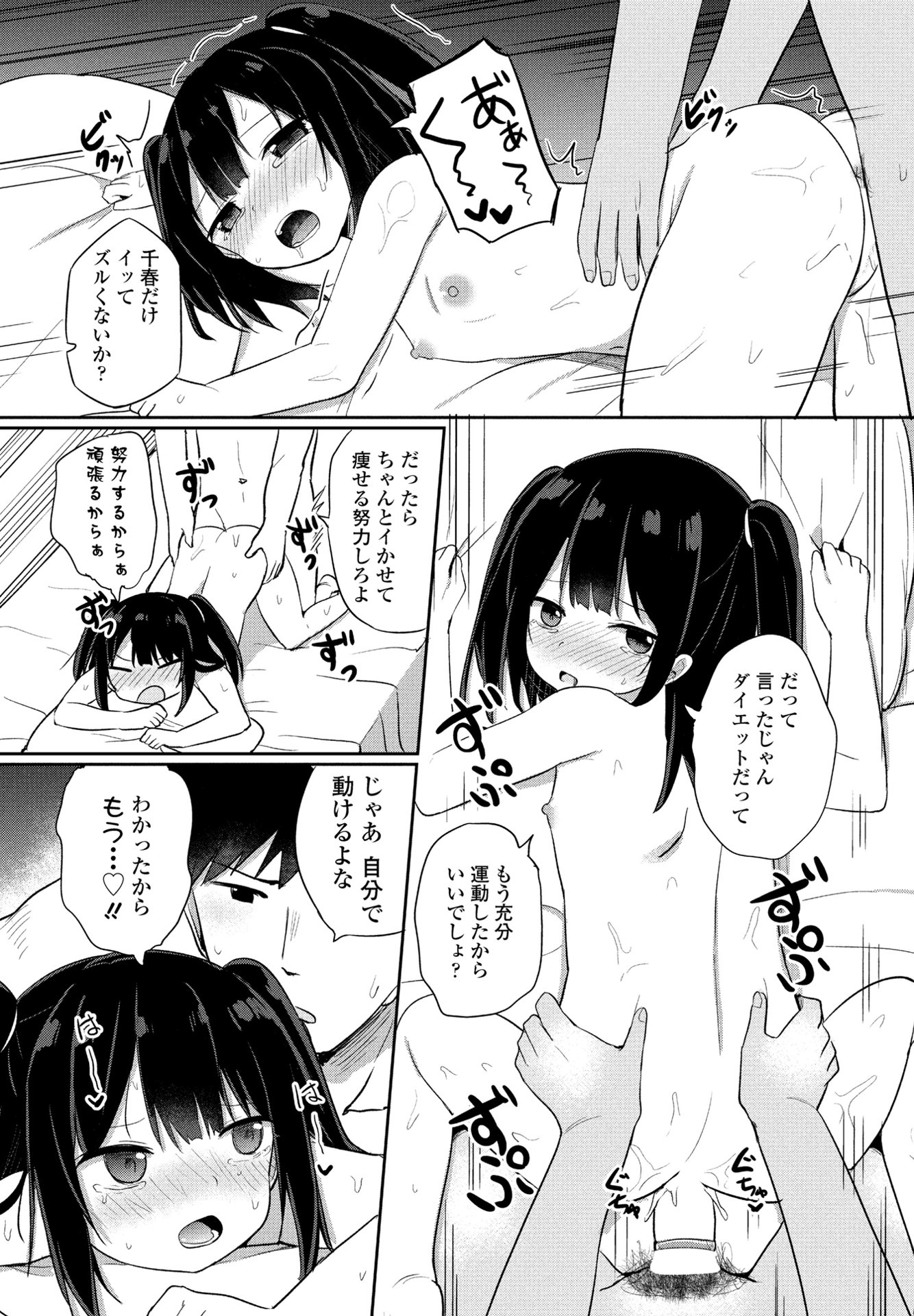 i_234