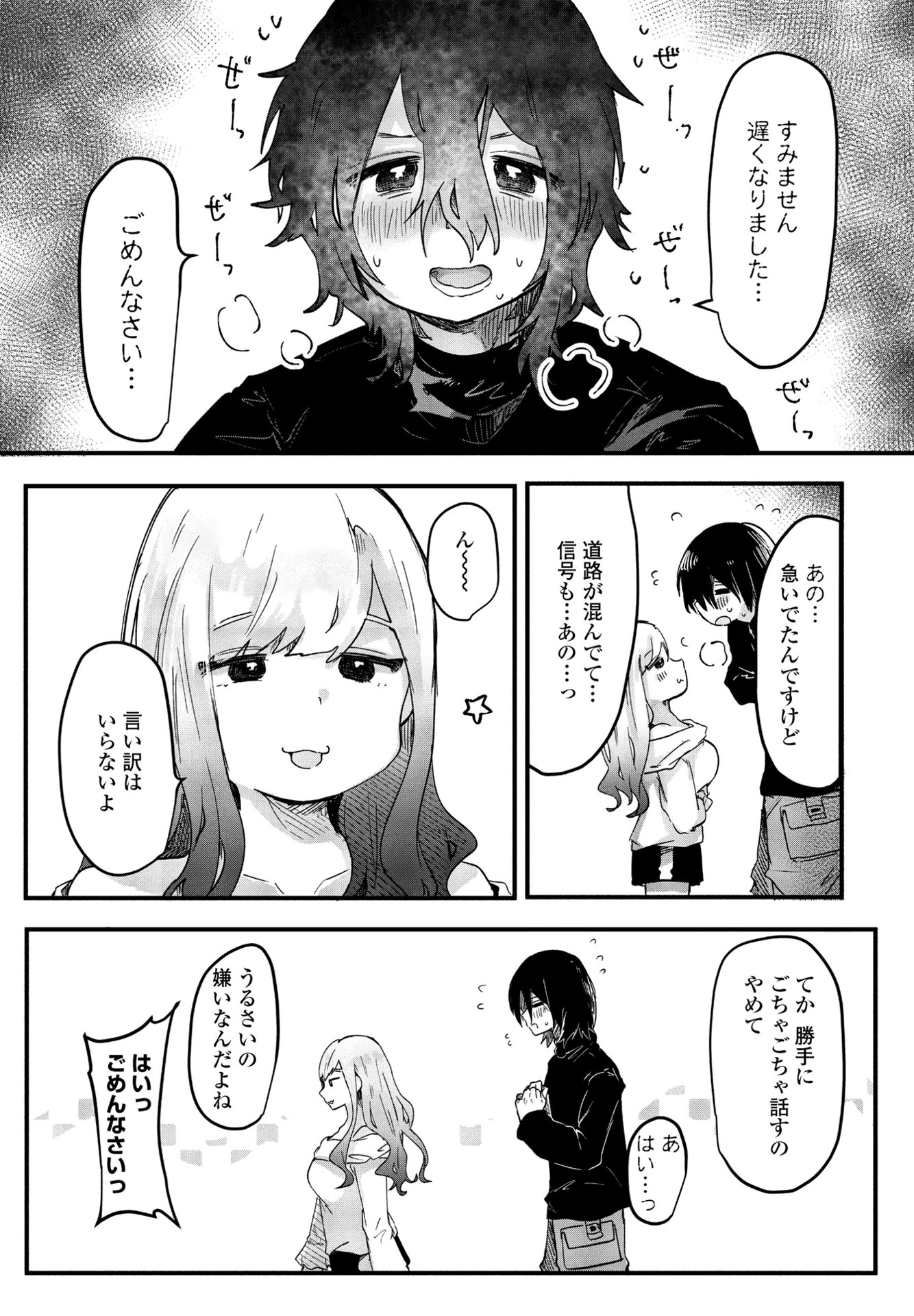 i_242