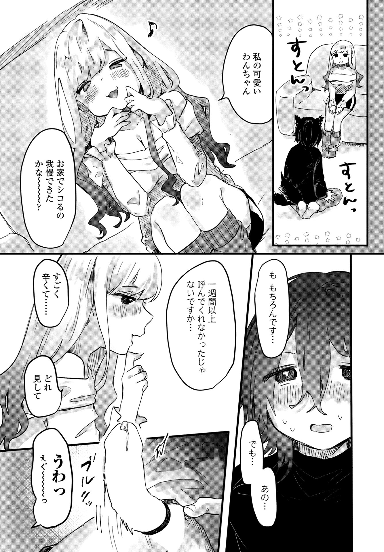 i_243