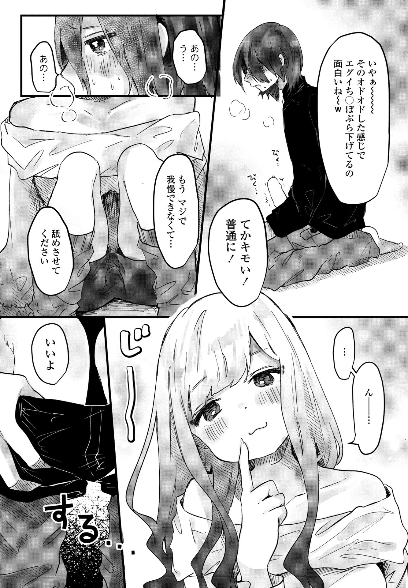 i_244