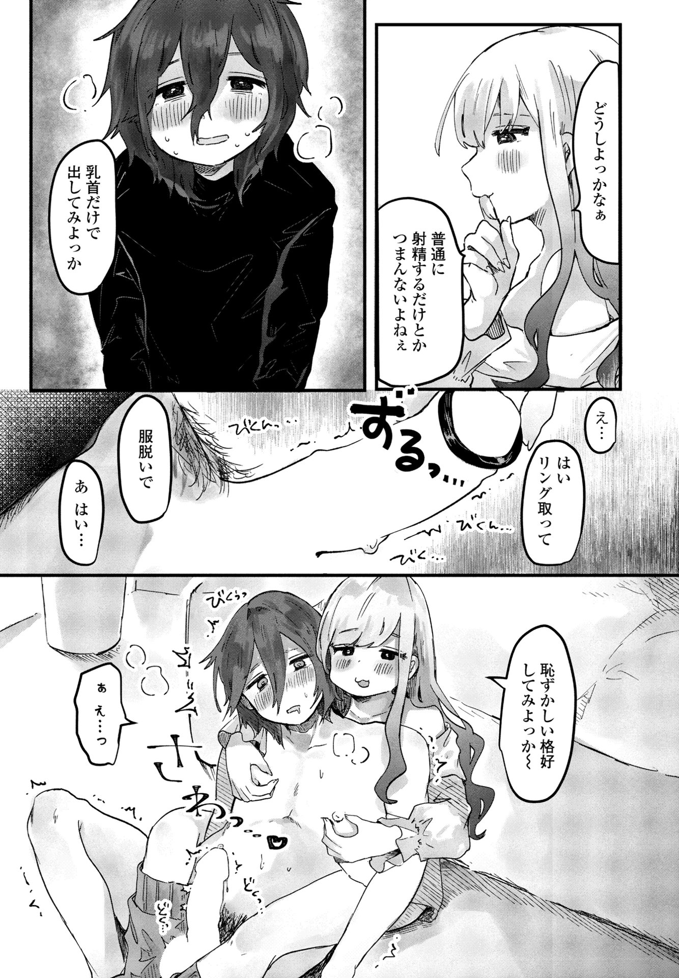i_251
