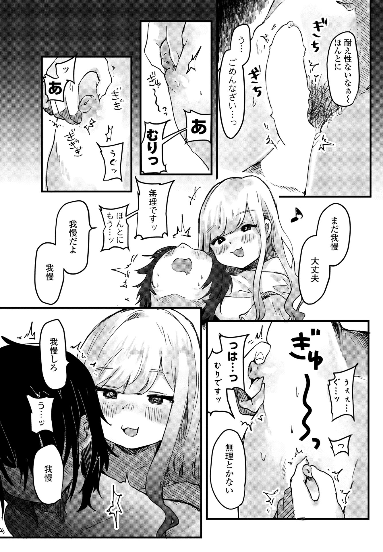 i_253