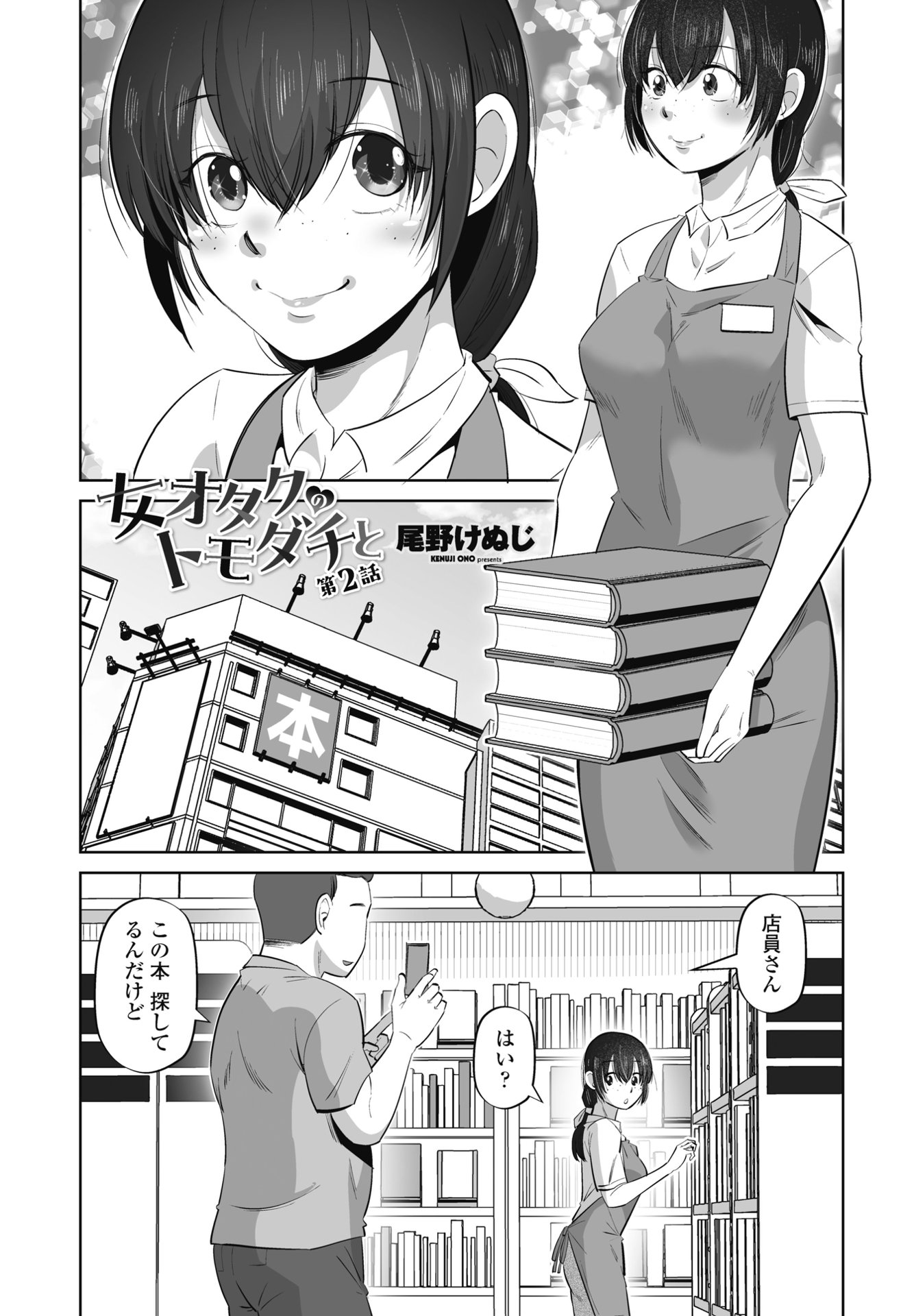 i_288