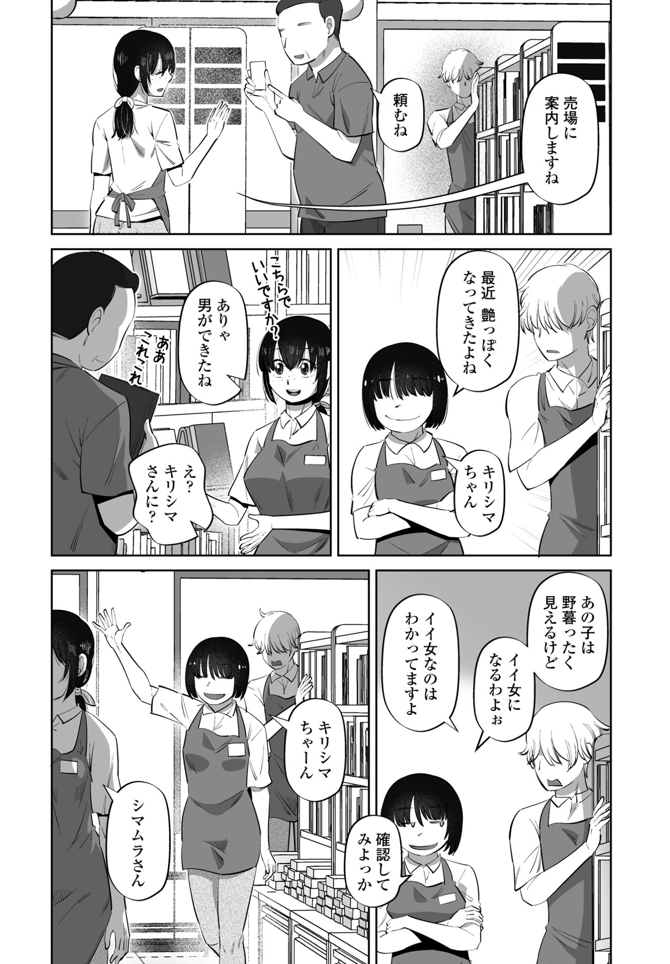 i_289
