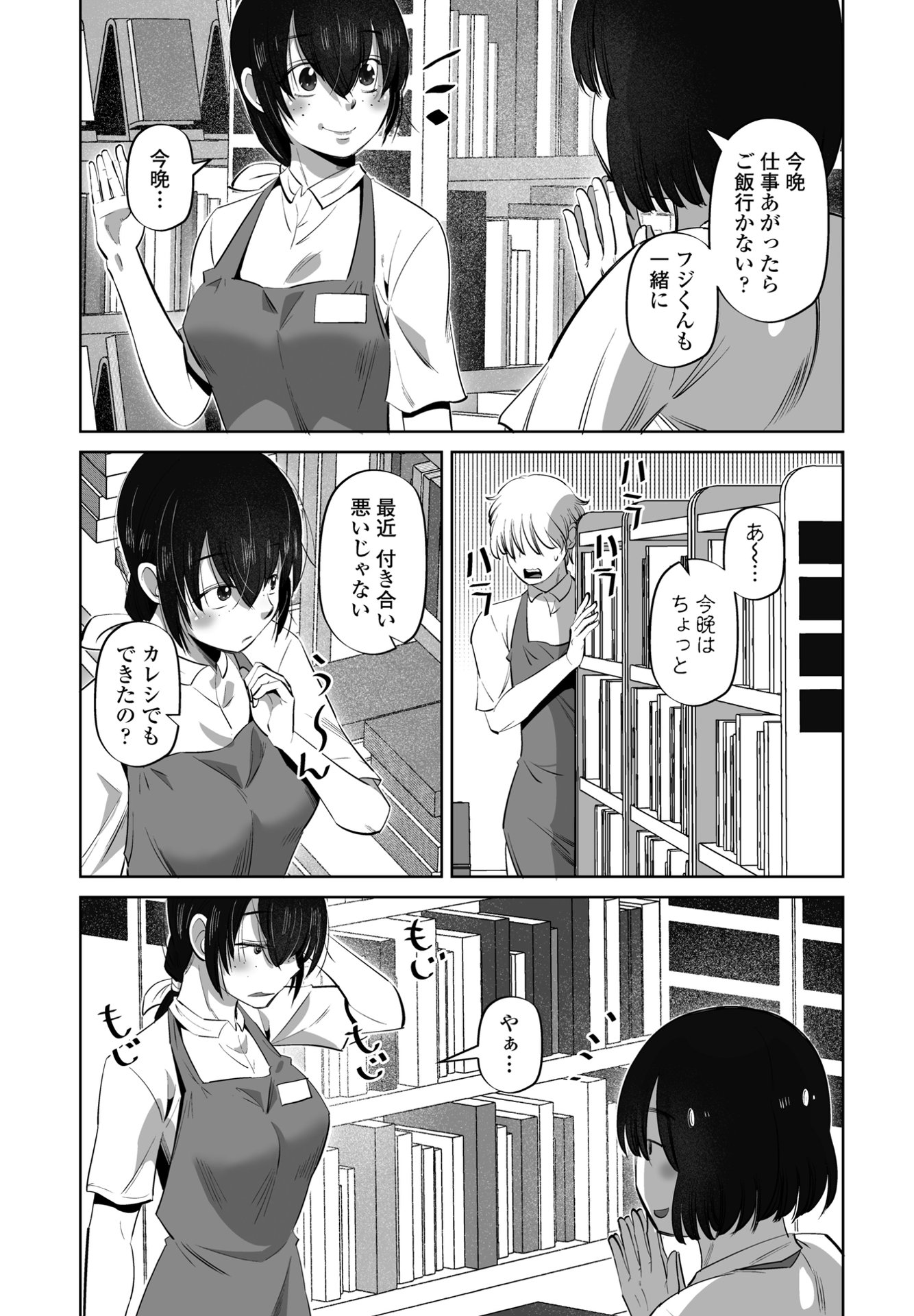 i_290