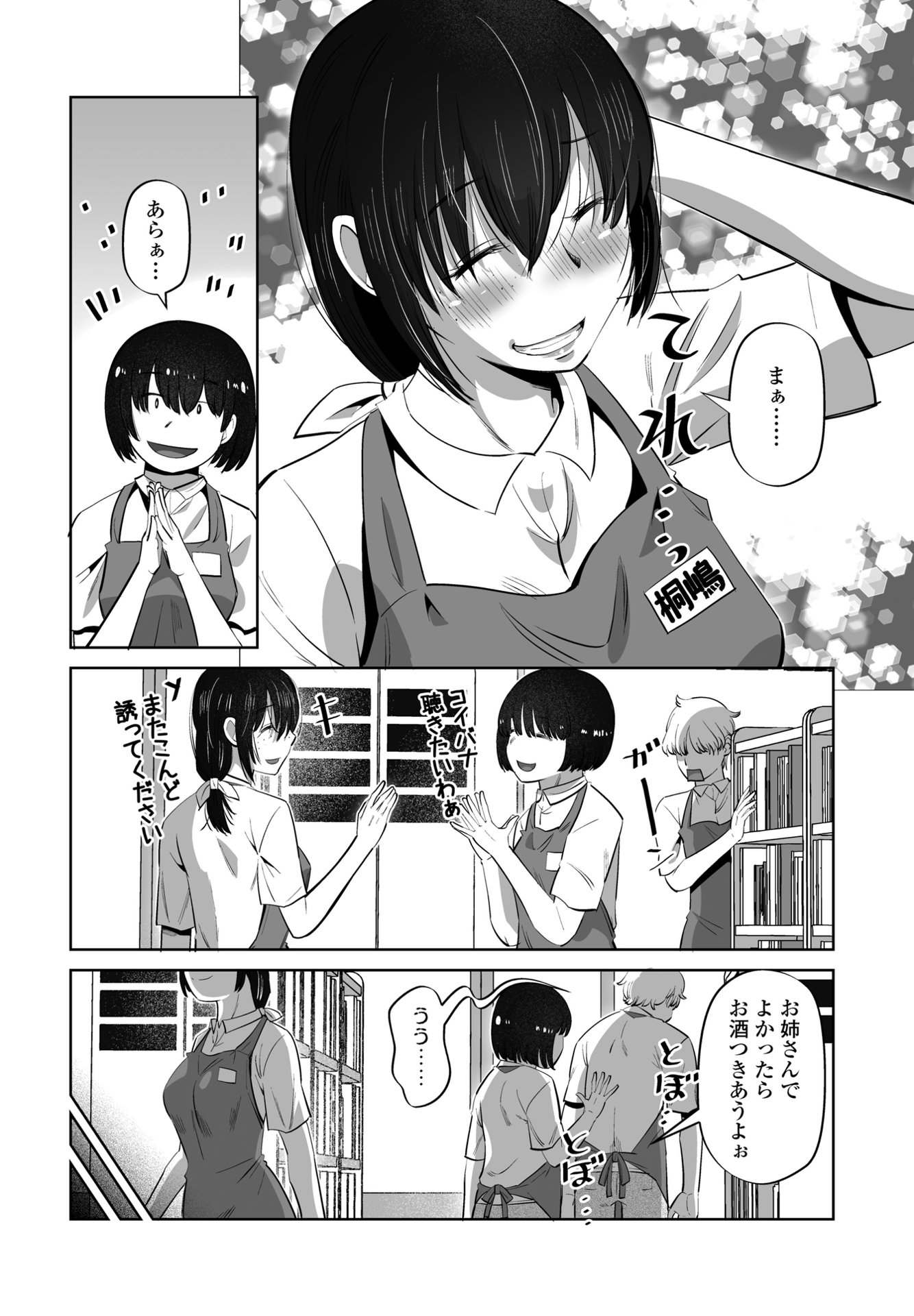 i_291