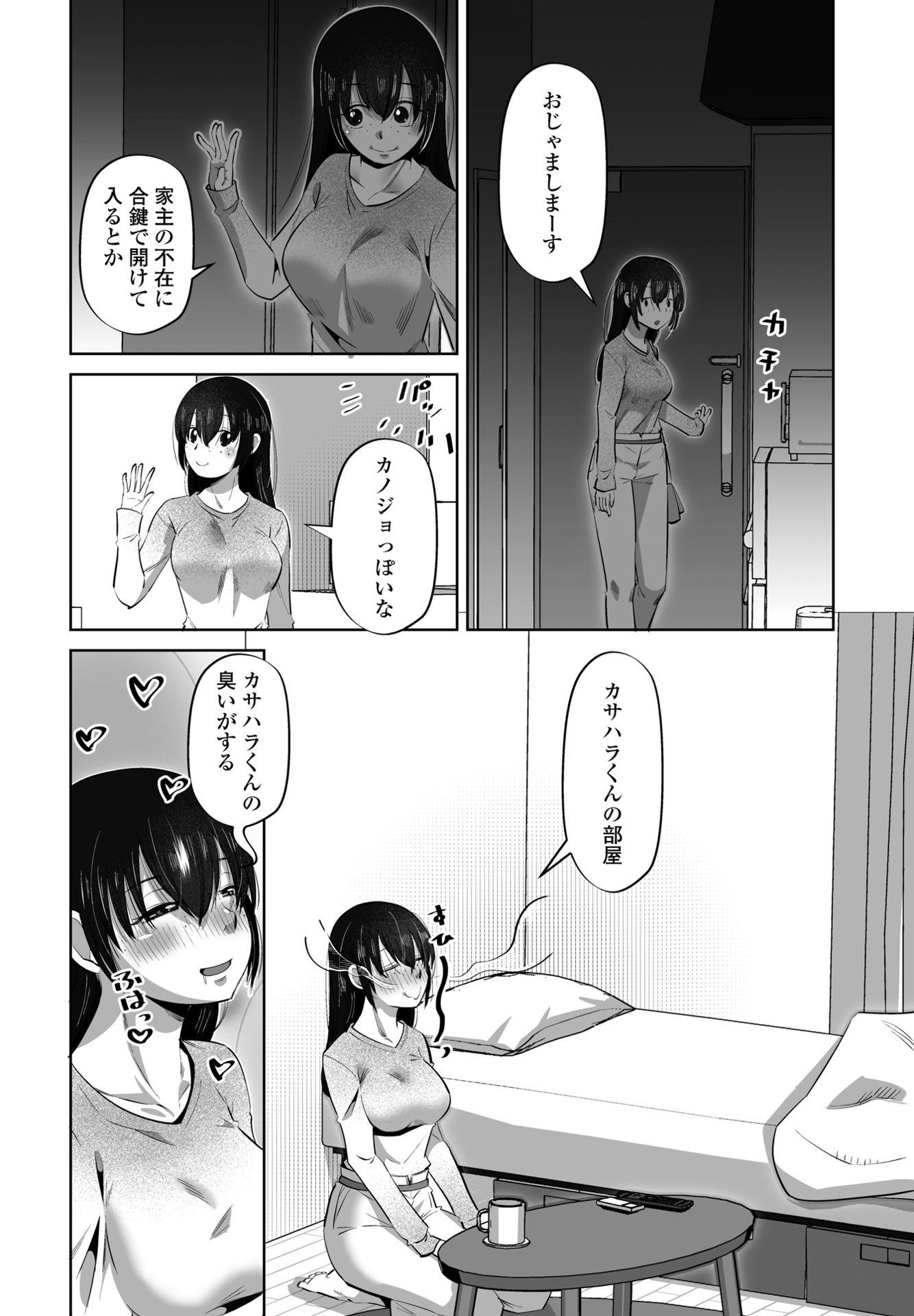 i_293
