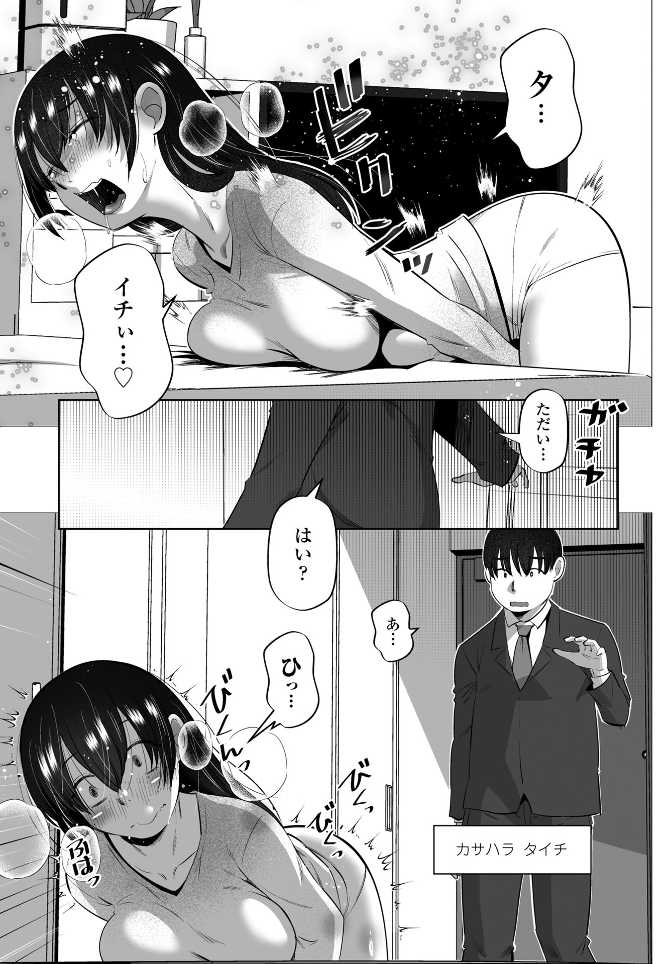 i_296
