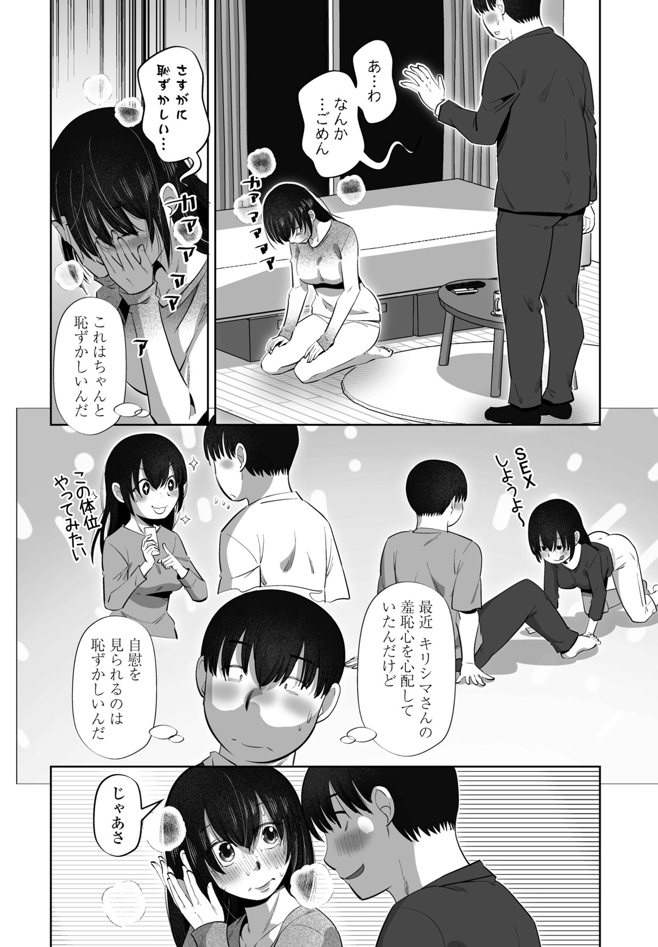i_297