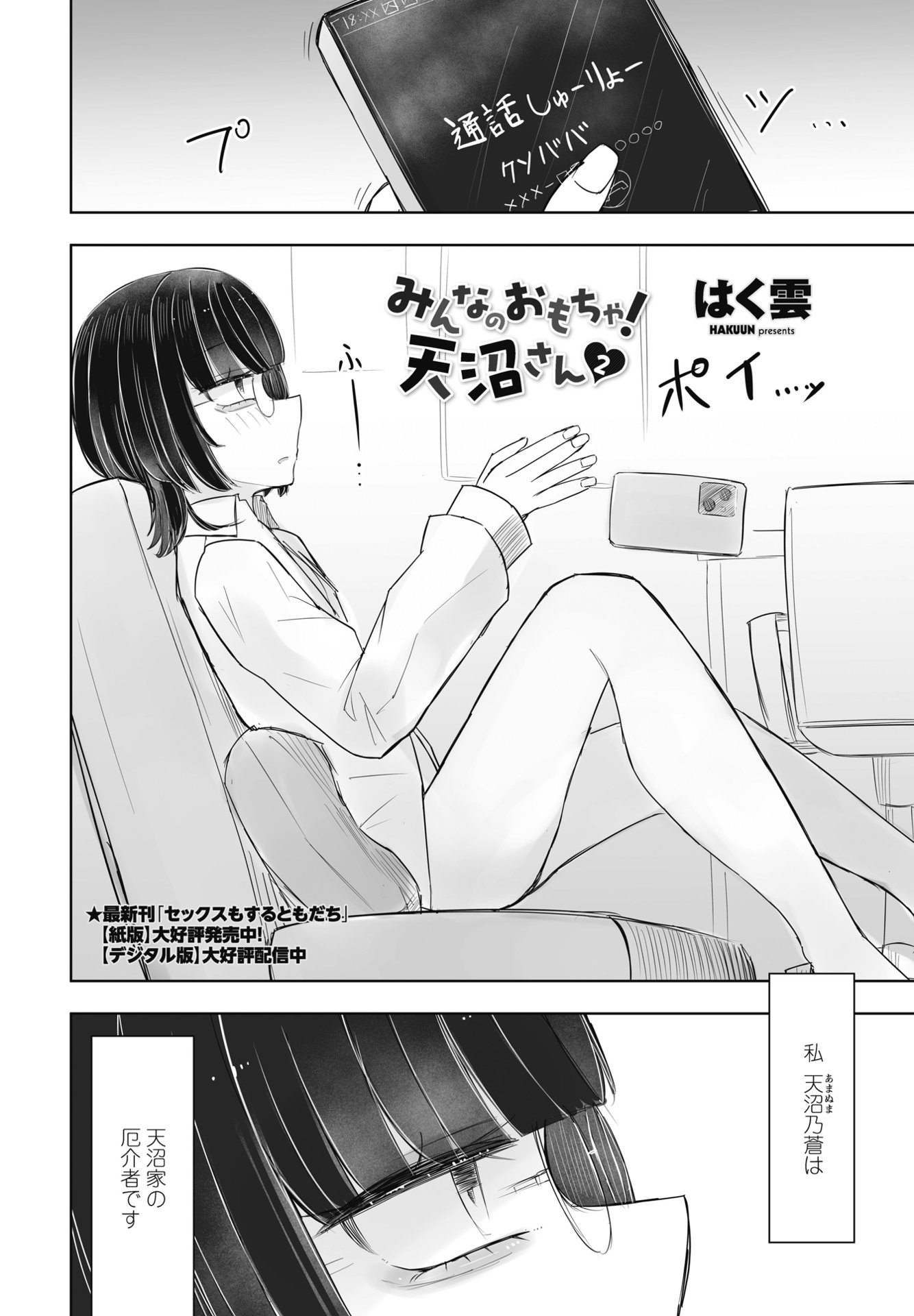 i_317