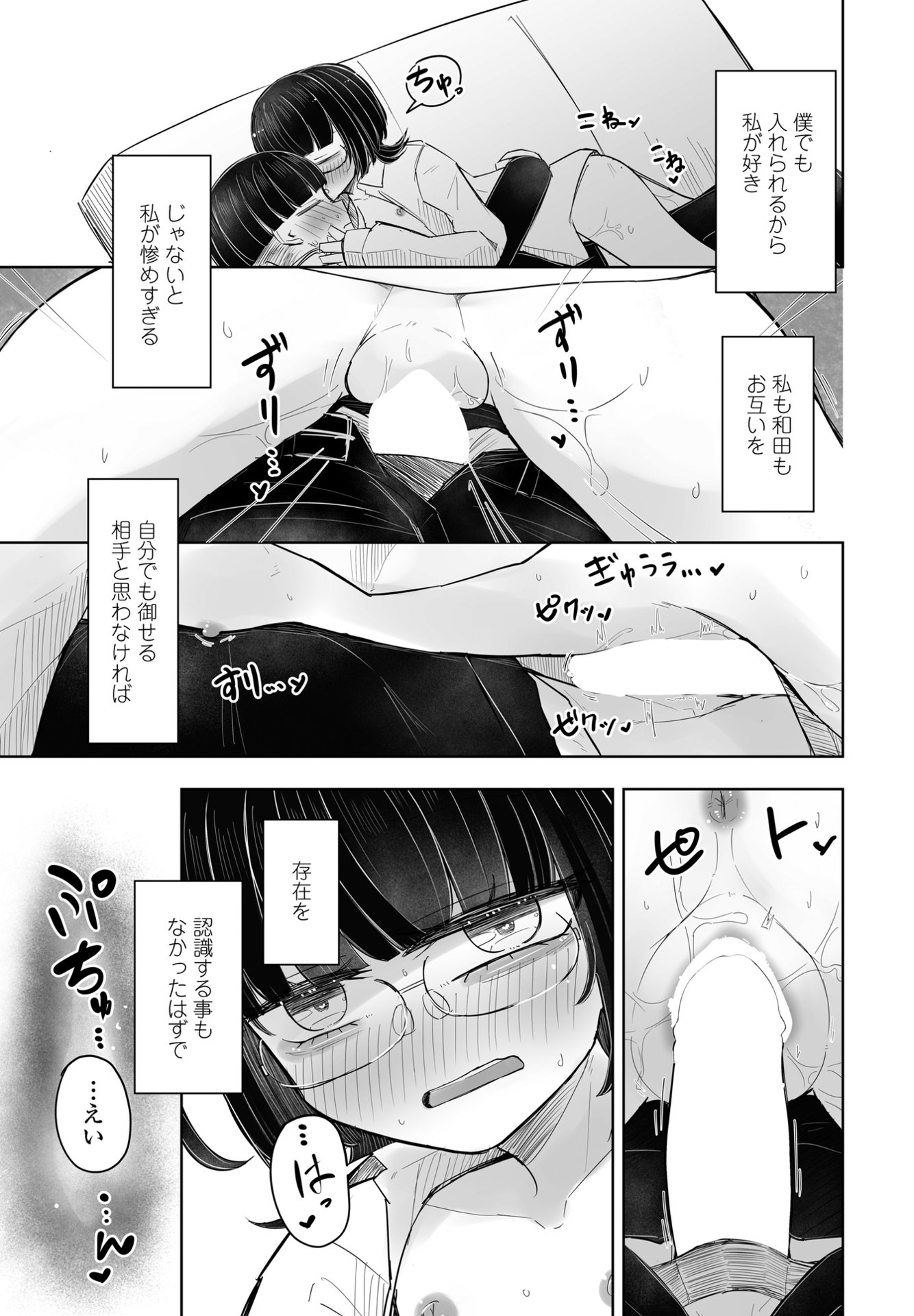 i_330