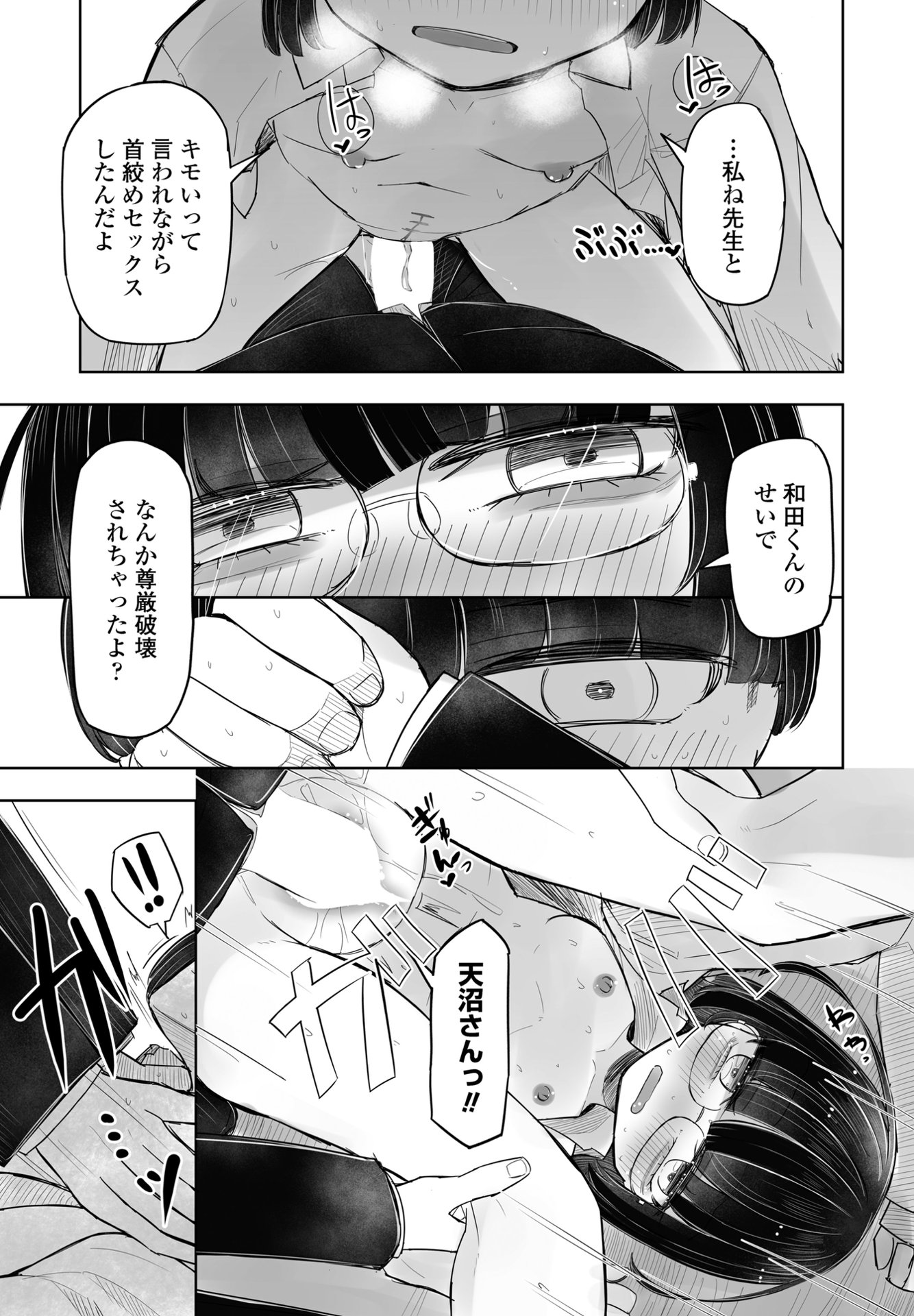 i_334