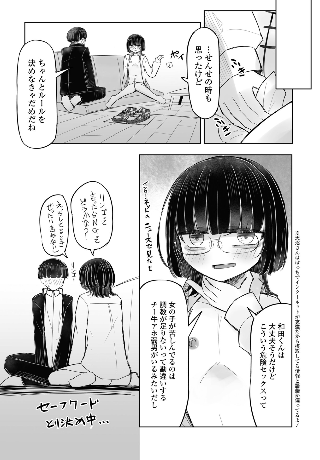 i_339
