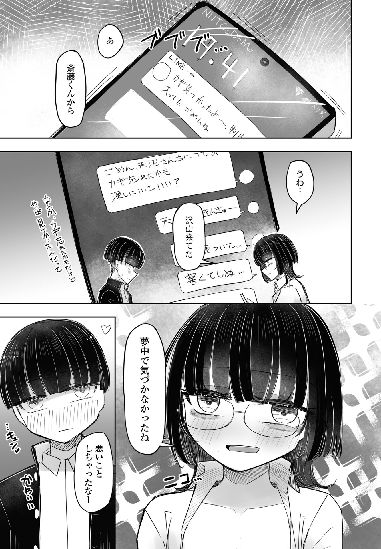 i_340