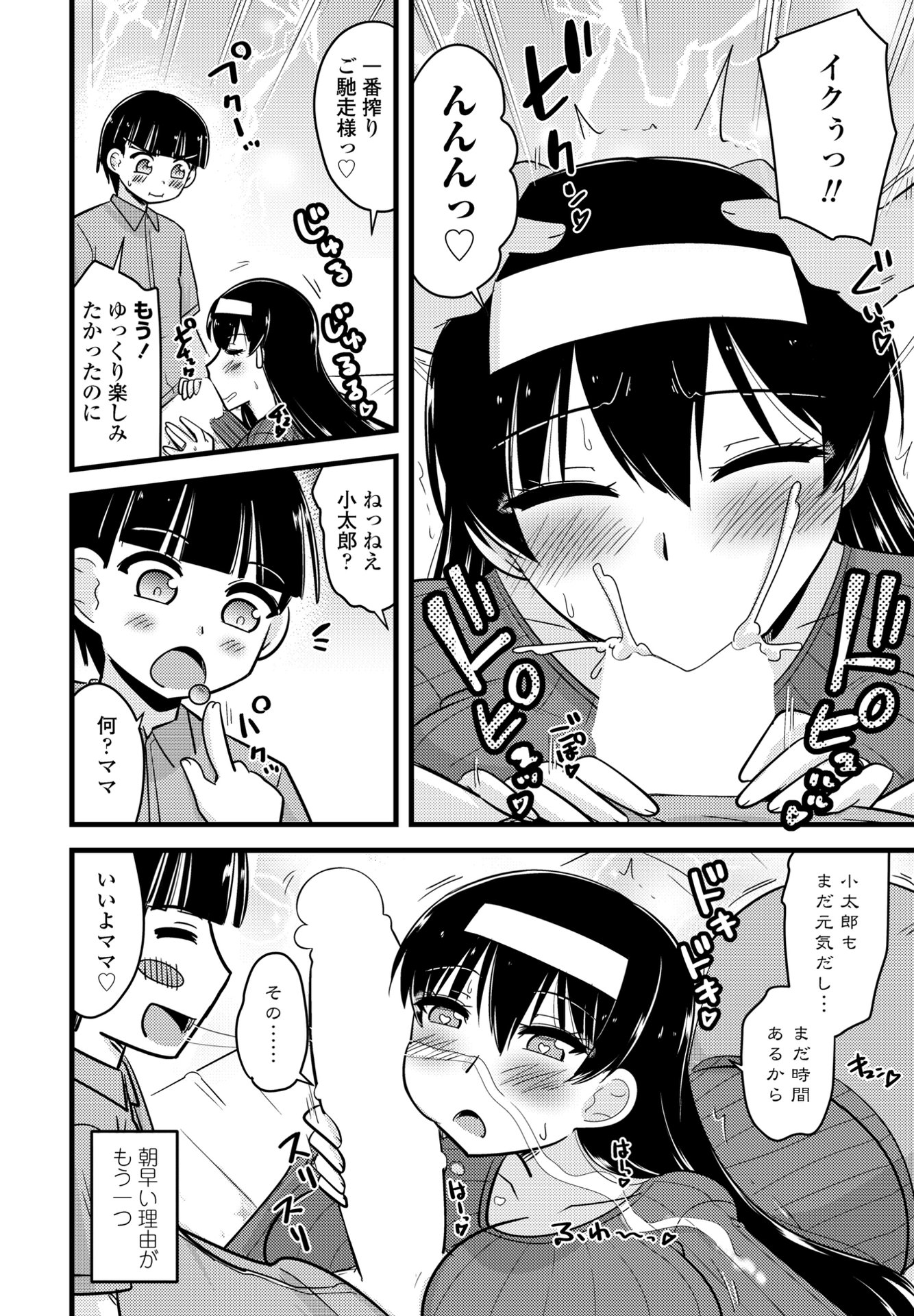 i_343